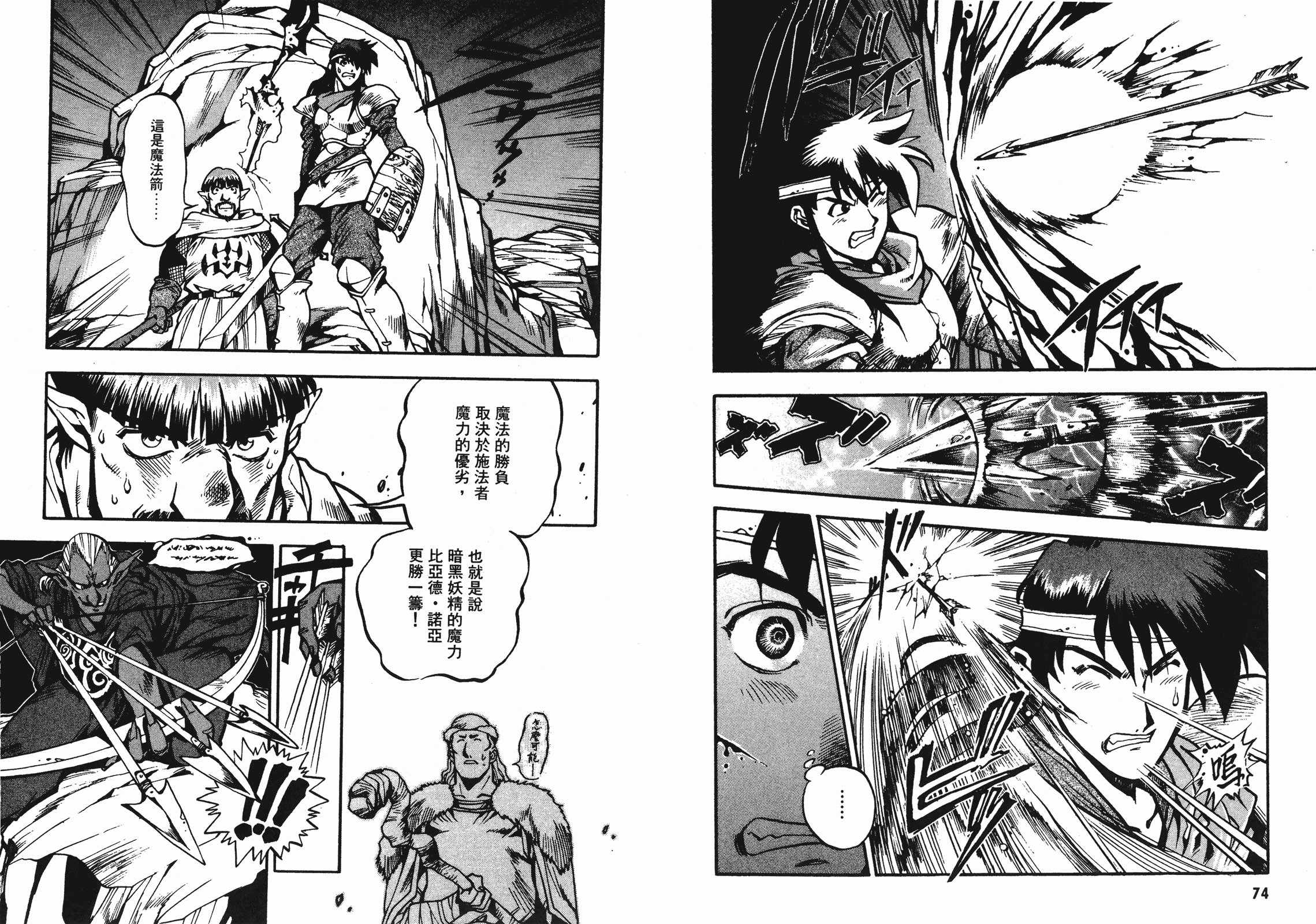 第02卷37