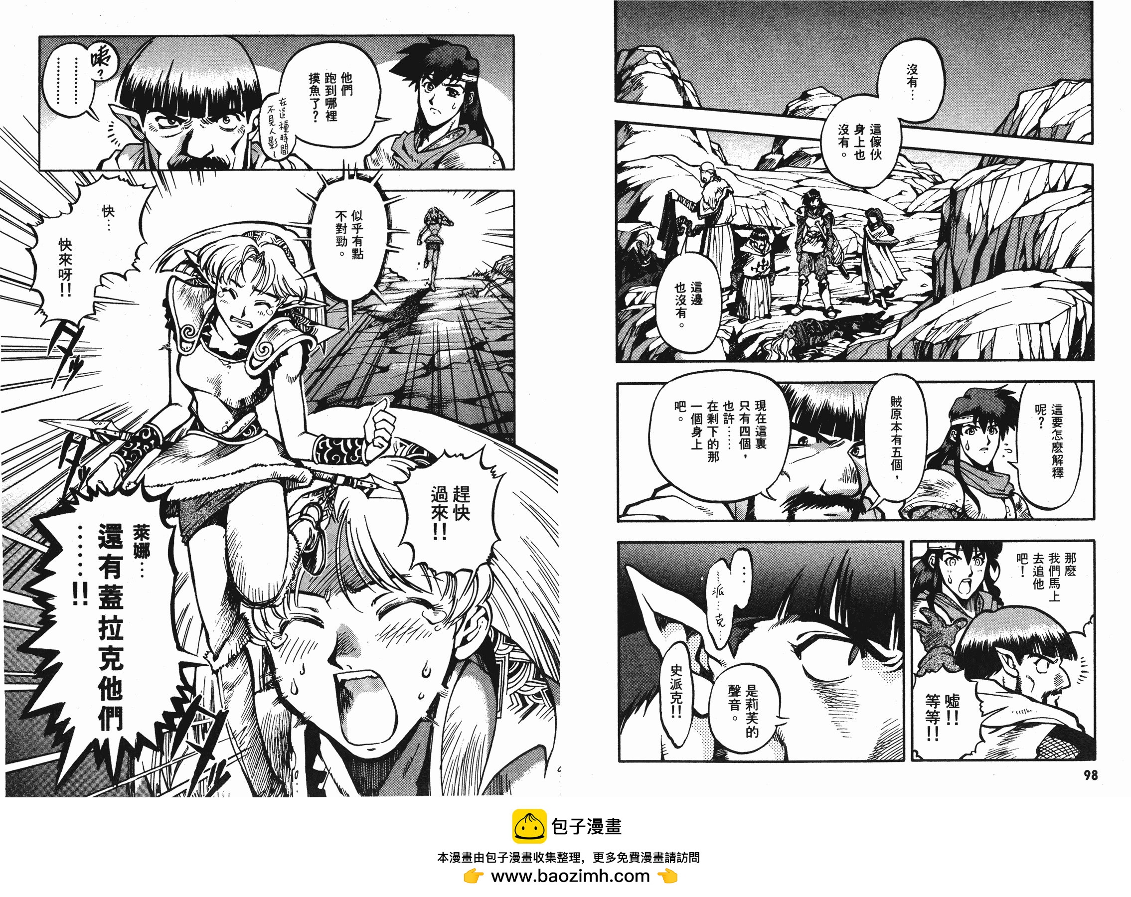 第02卷49