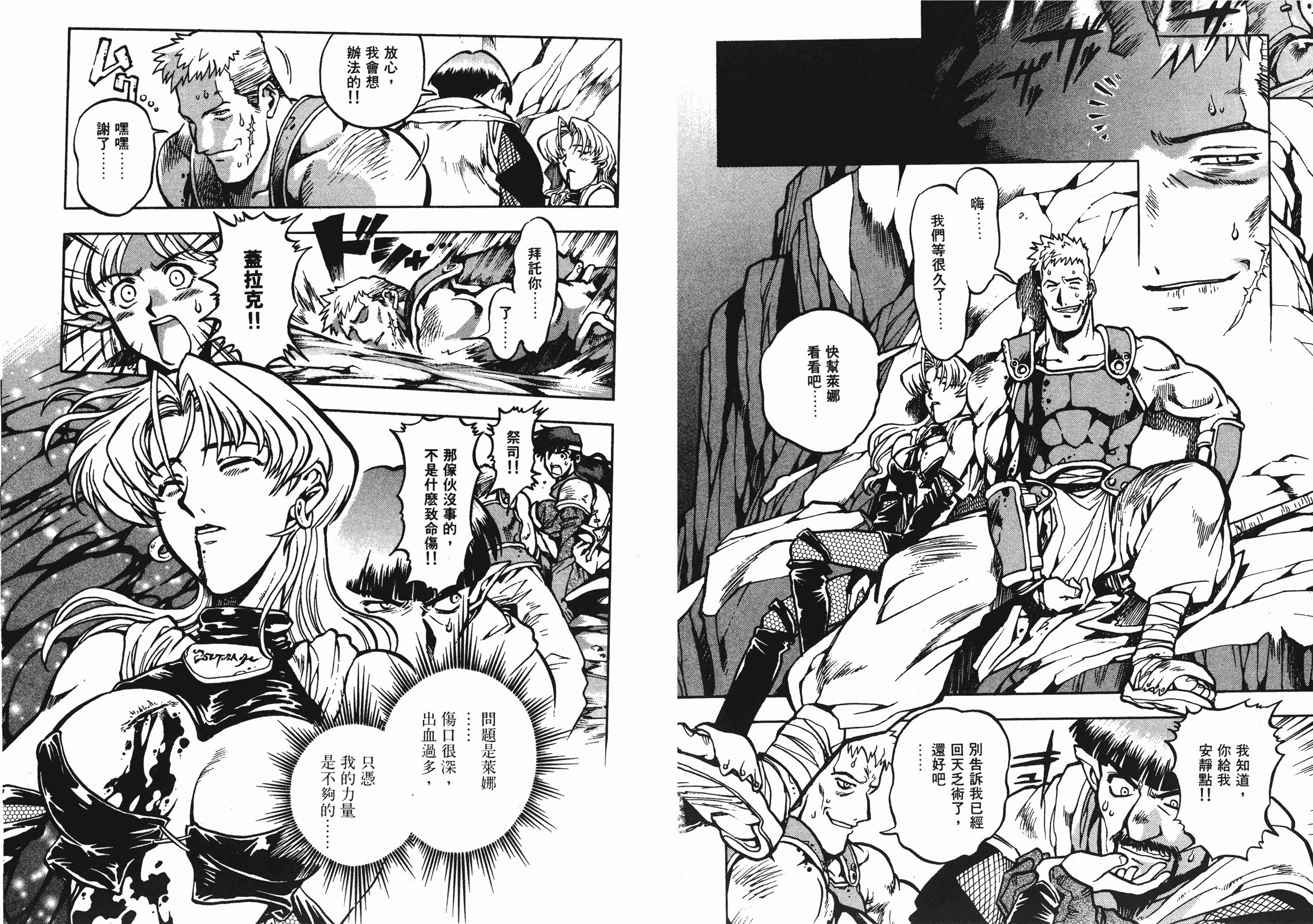 第02卷54