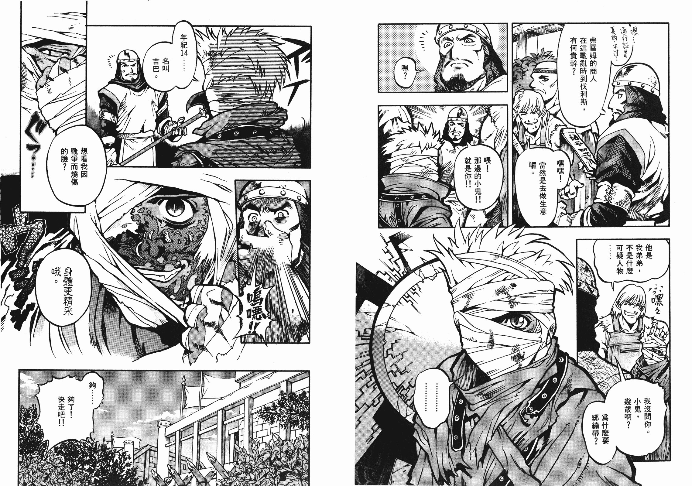 第02卷59