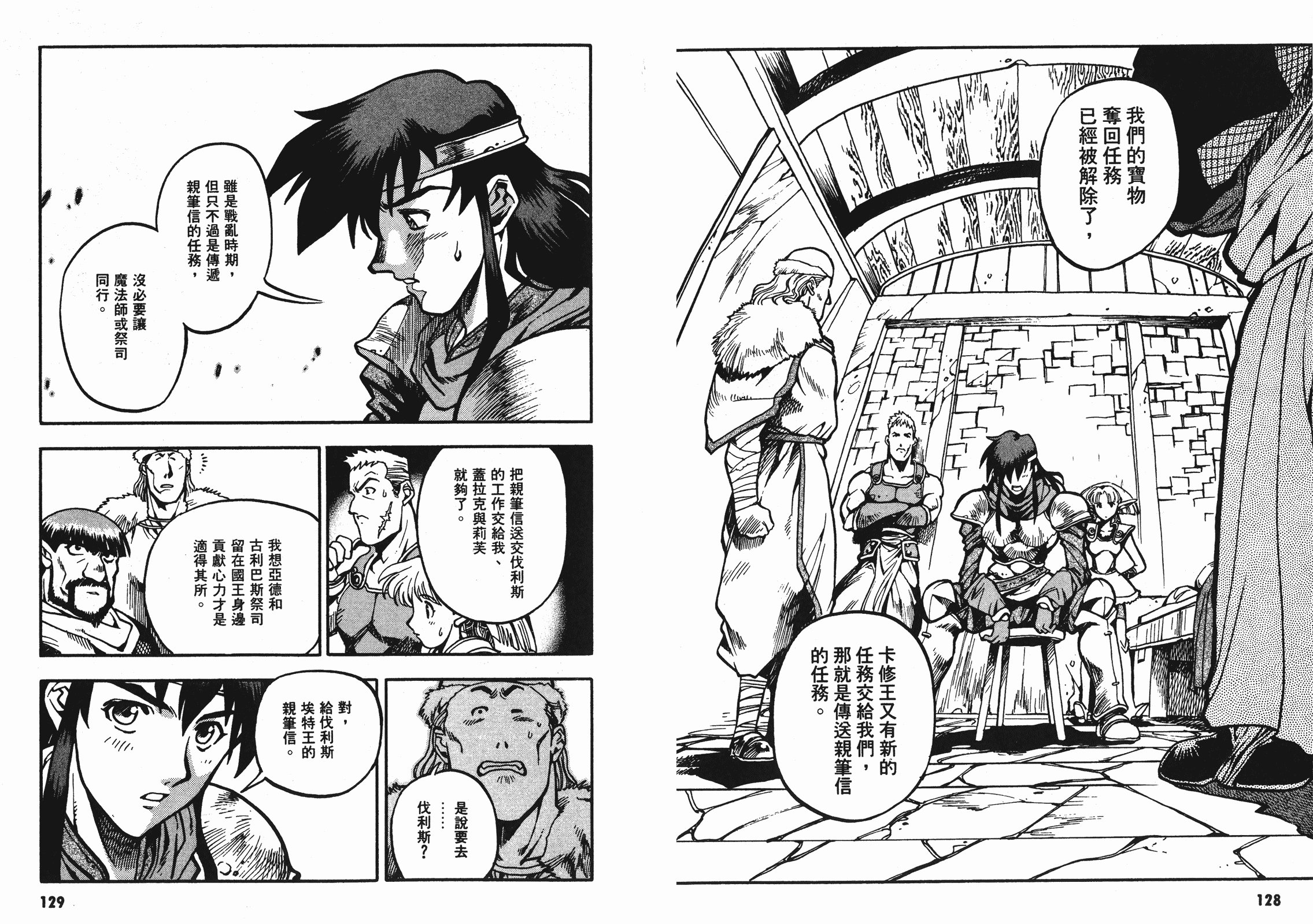 第02卷68