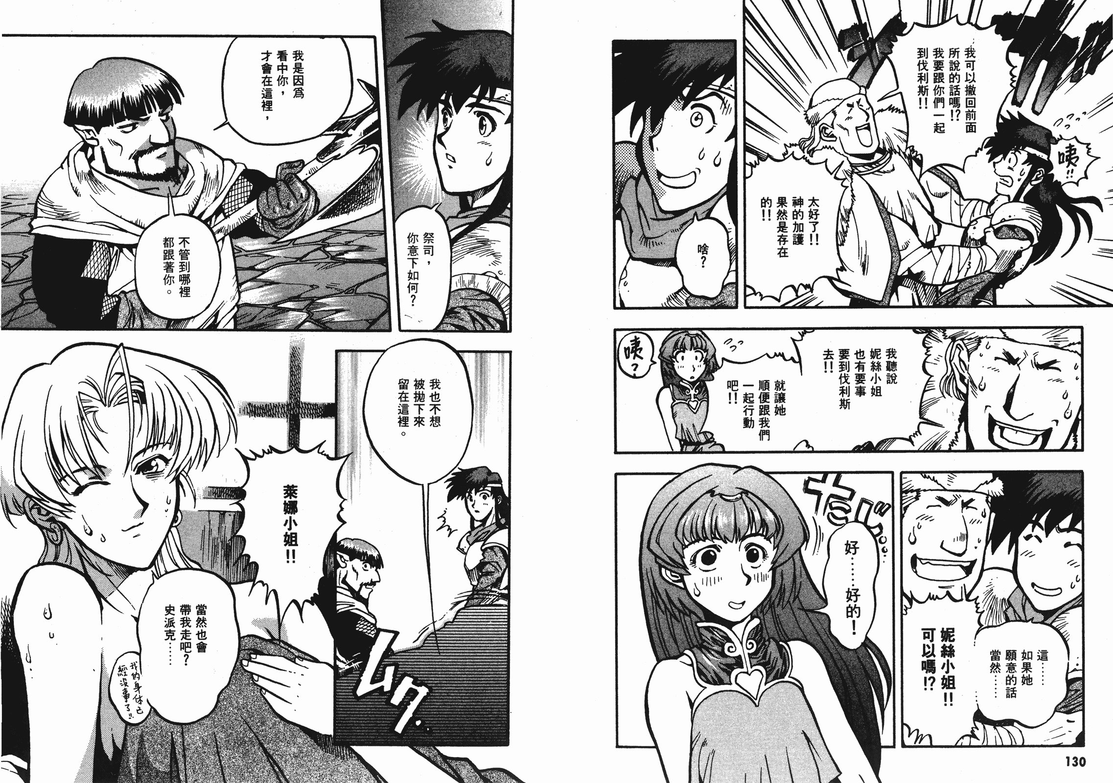第02卷69