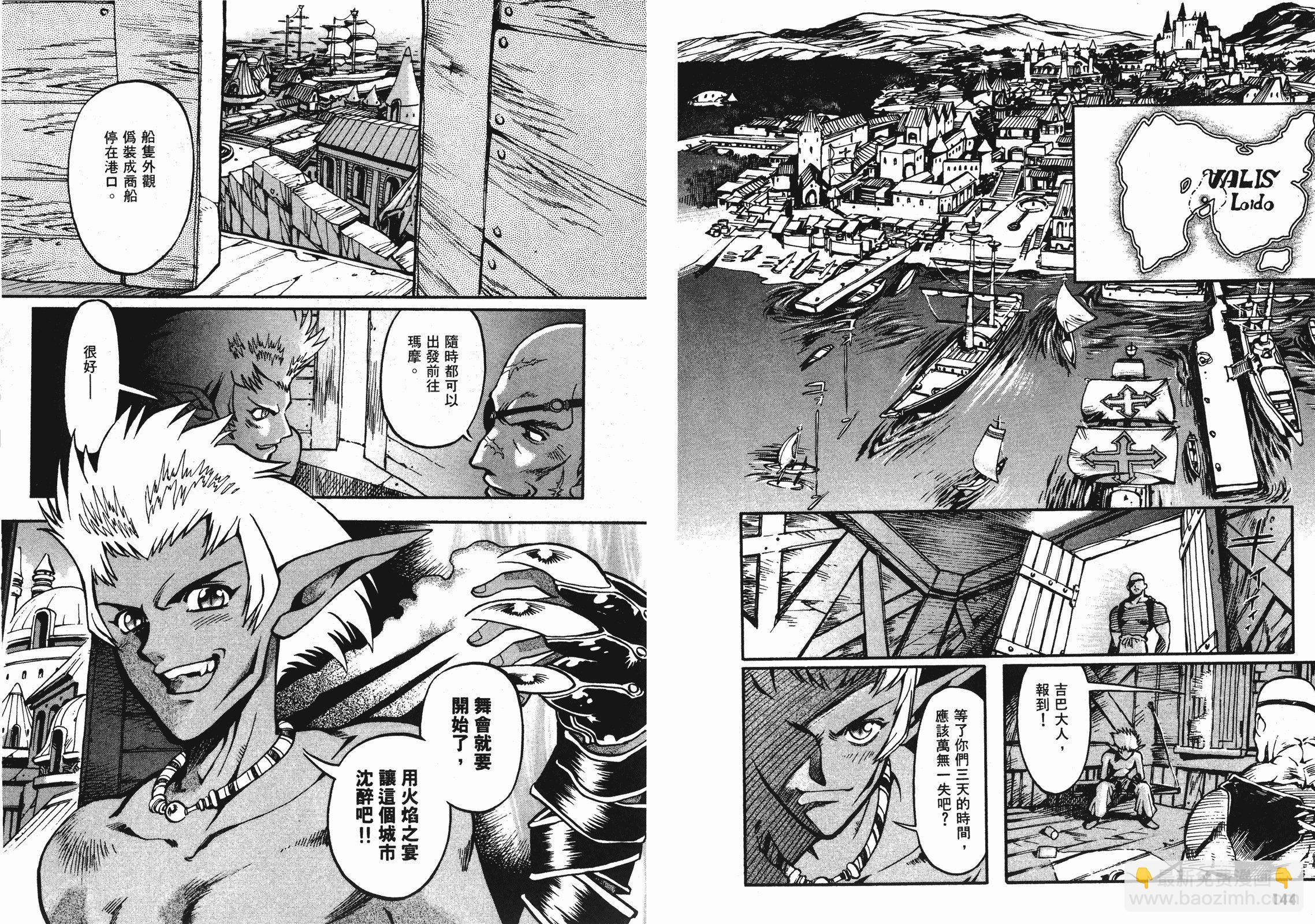 第02卷76