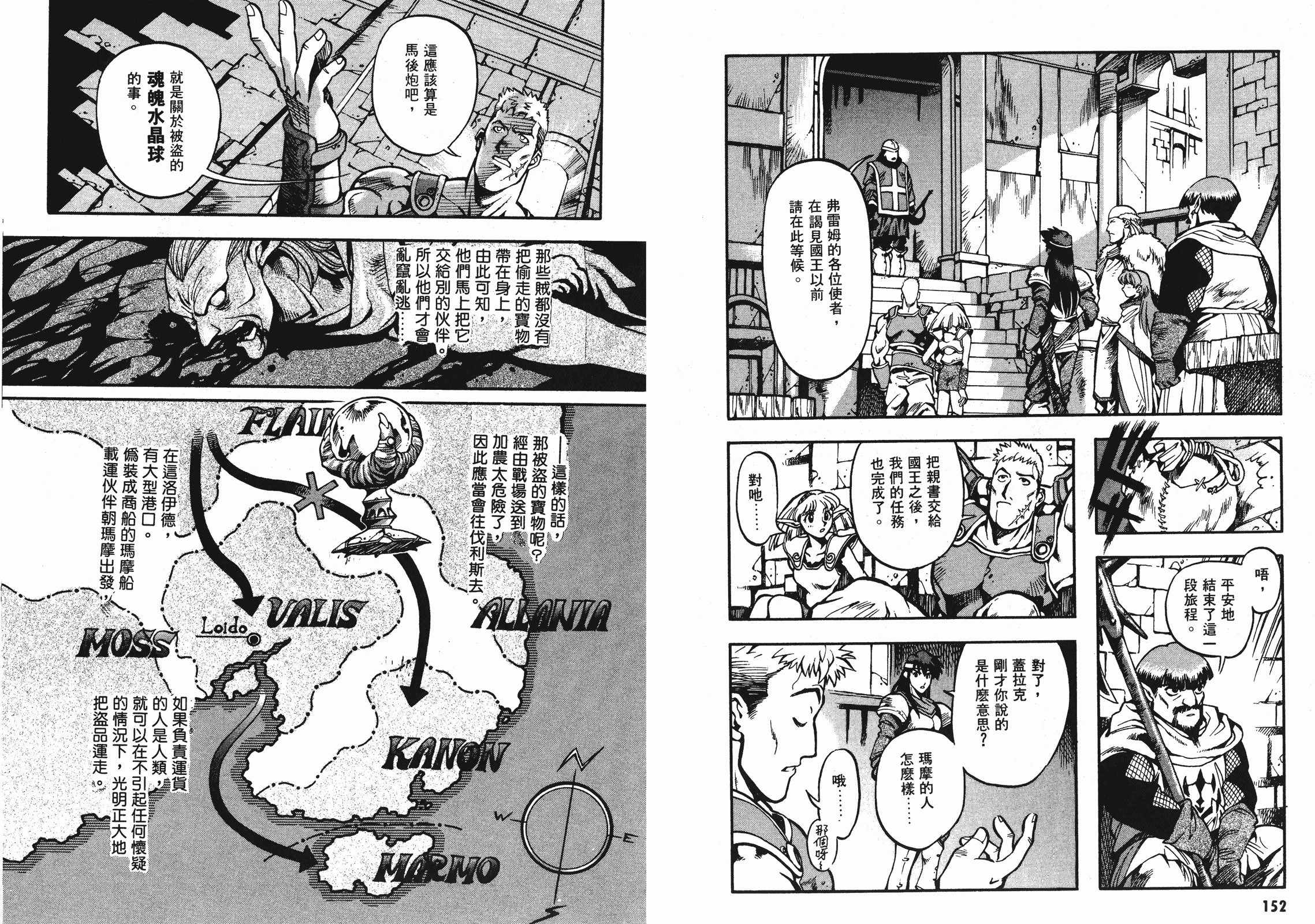 第02卷80