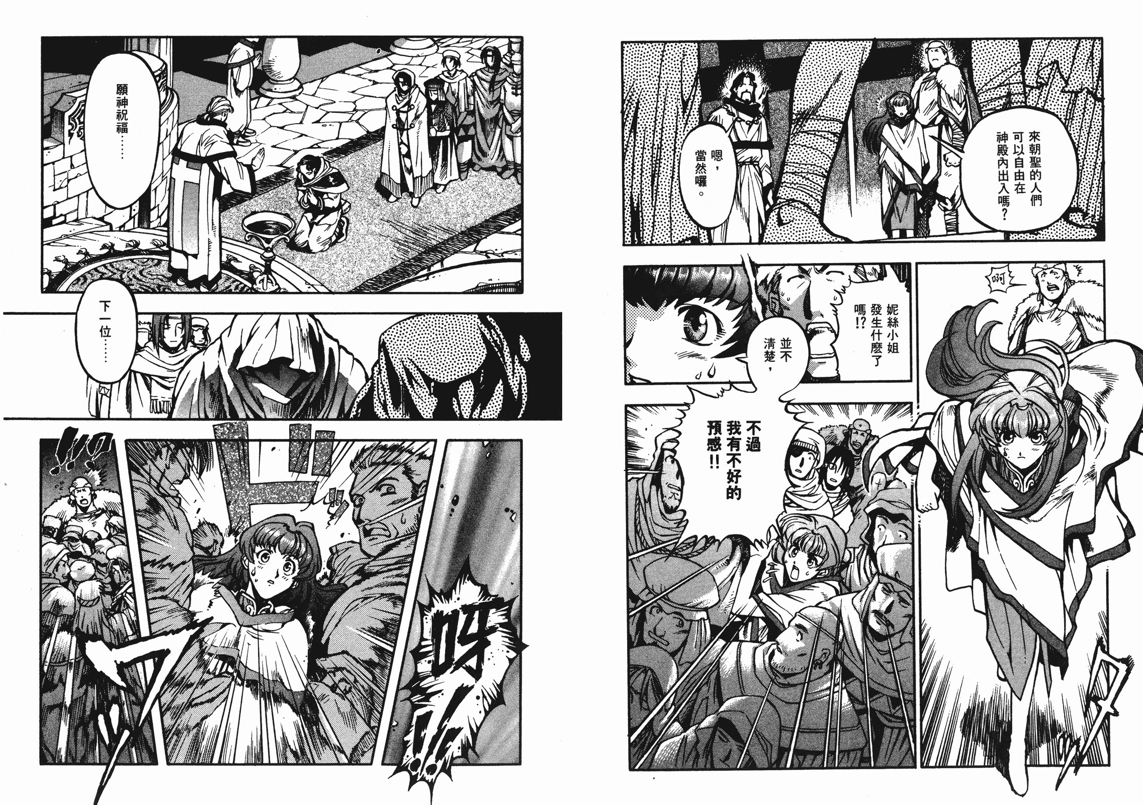第02卷83