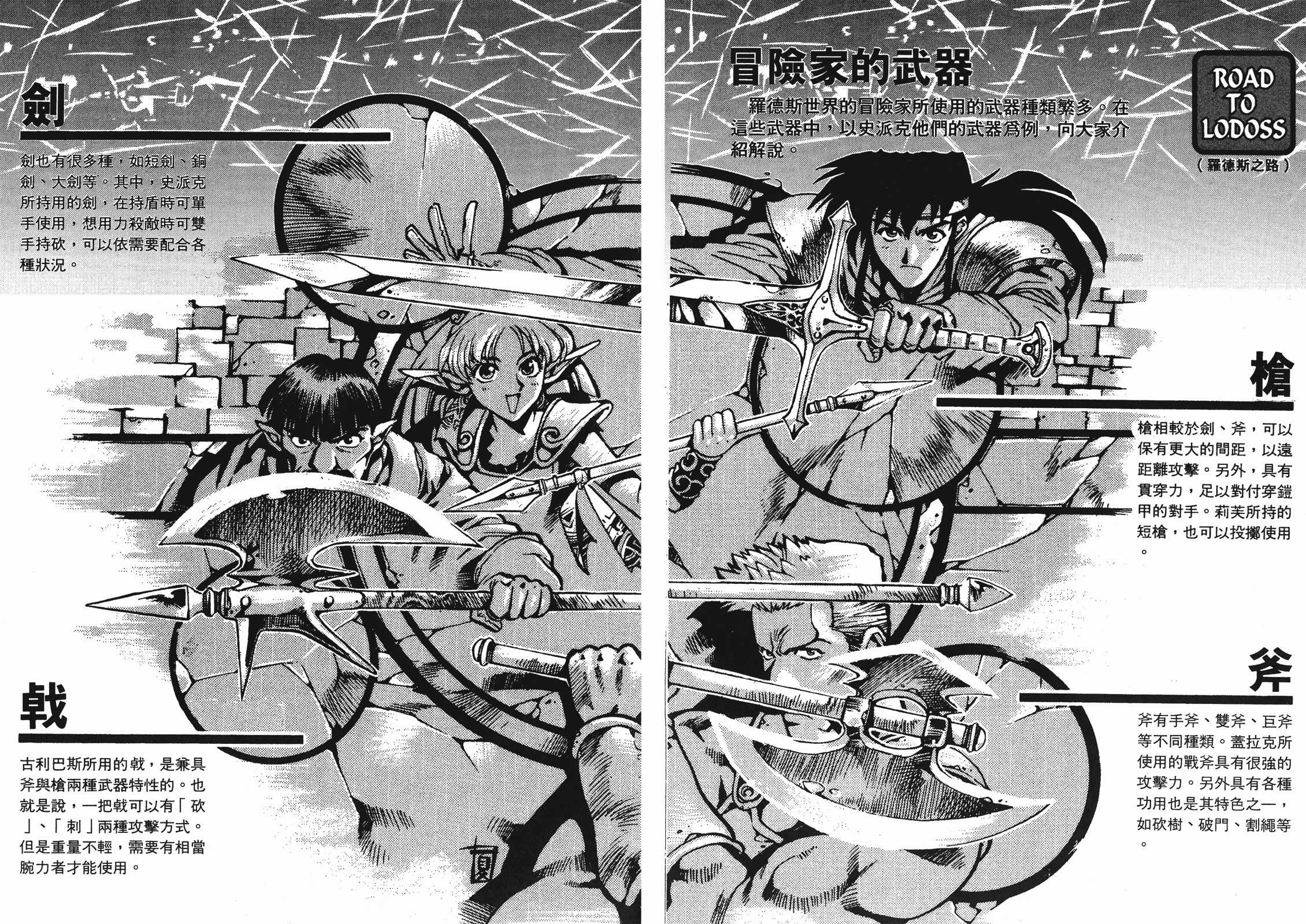 第02卷92