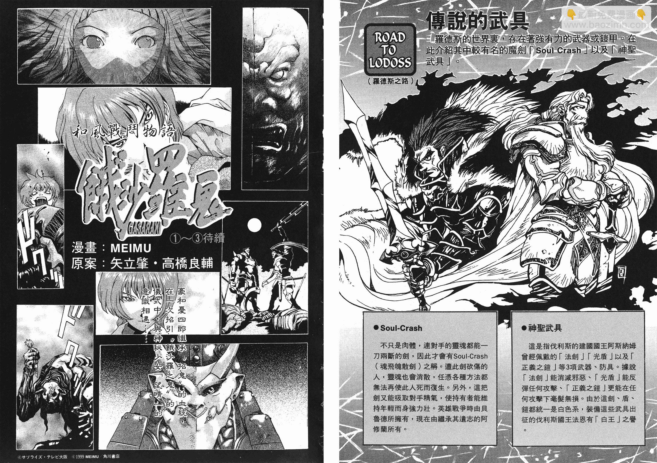 第02卷93