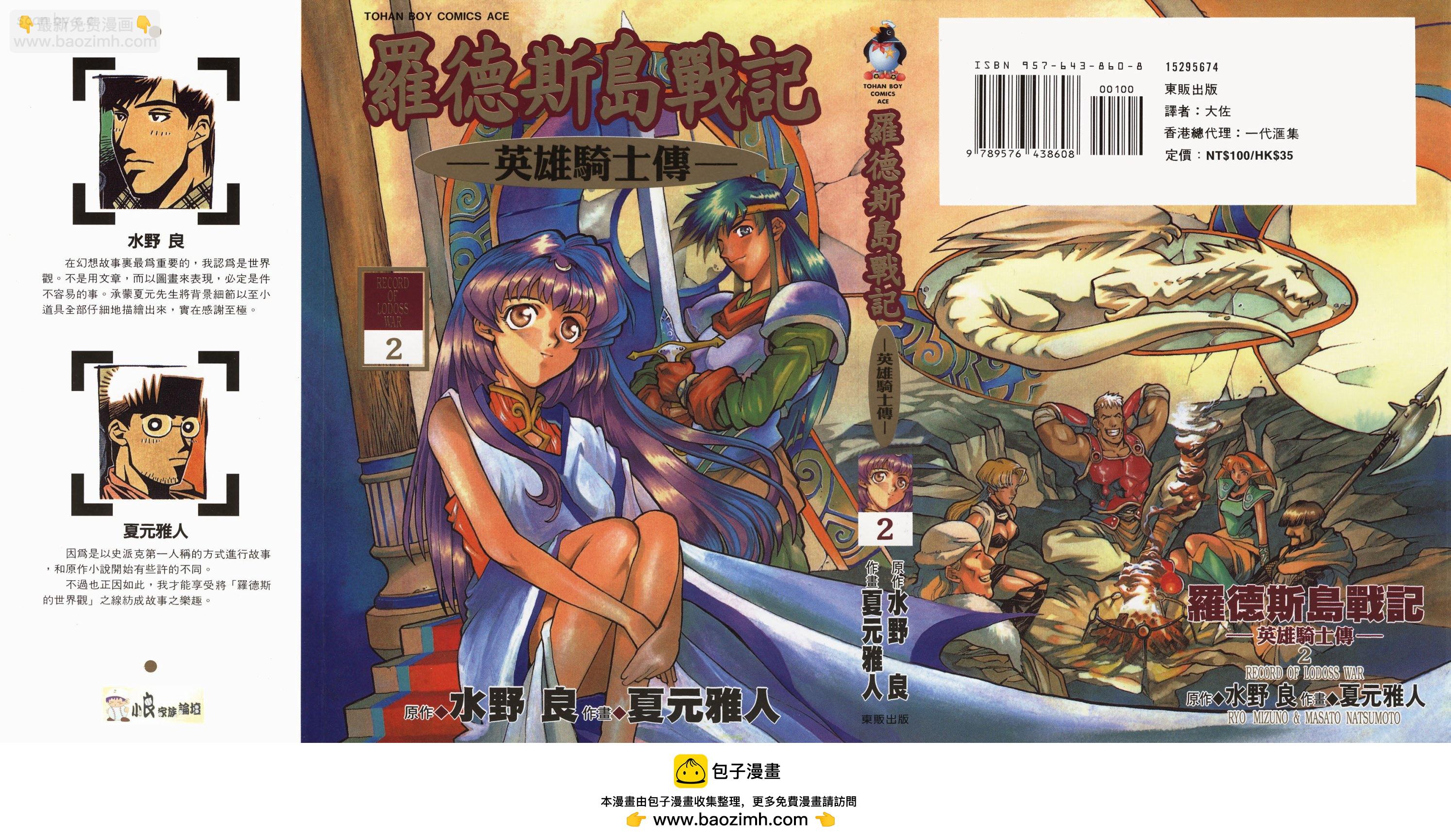 第02卷94