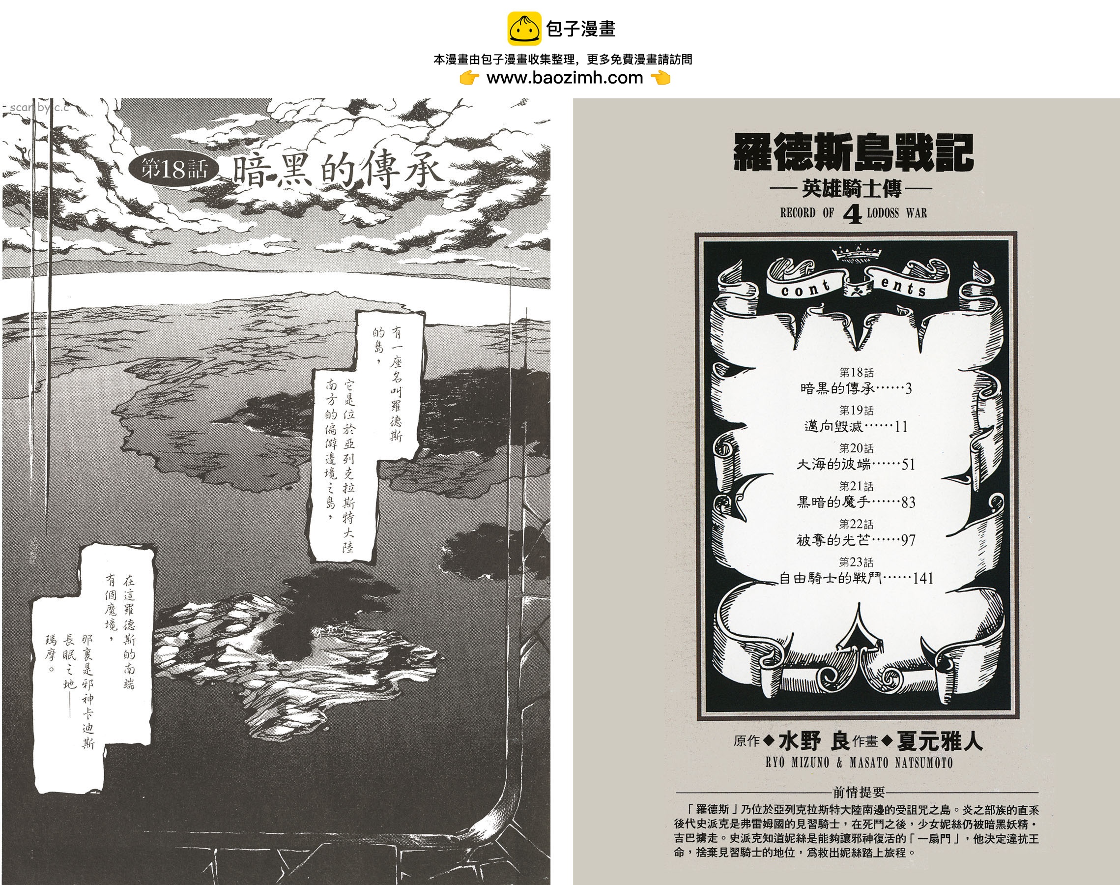 第04卷1