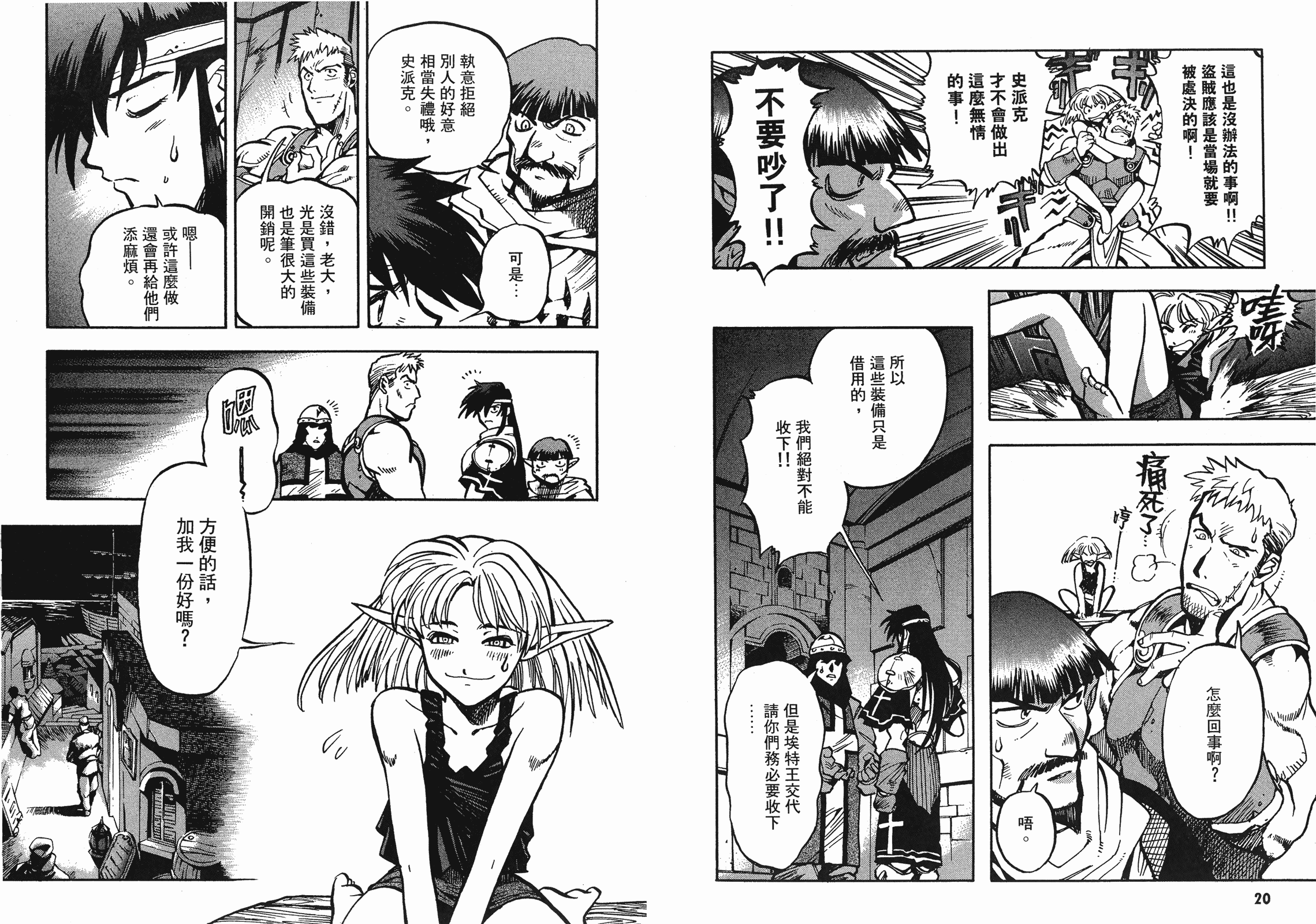 第04卷10