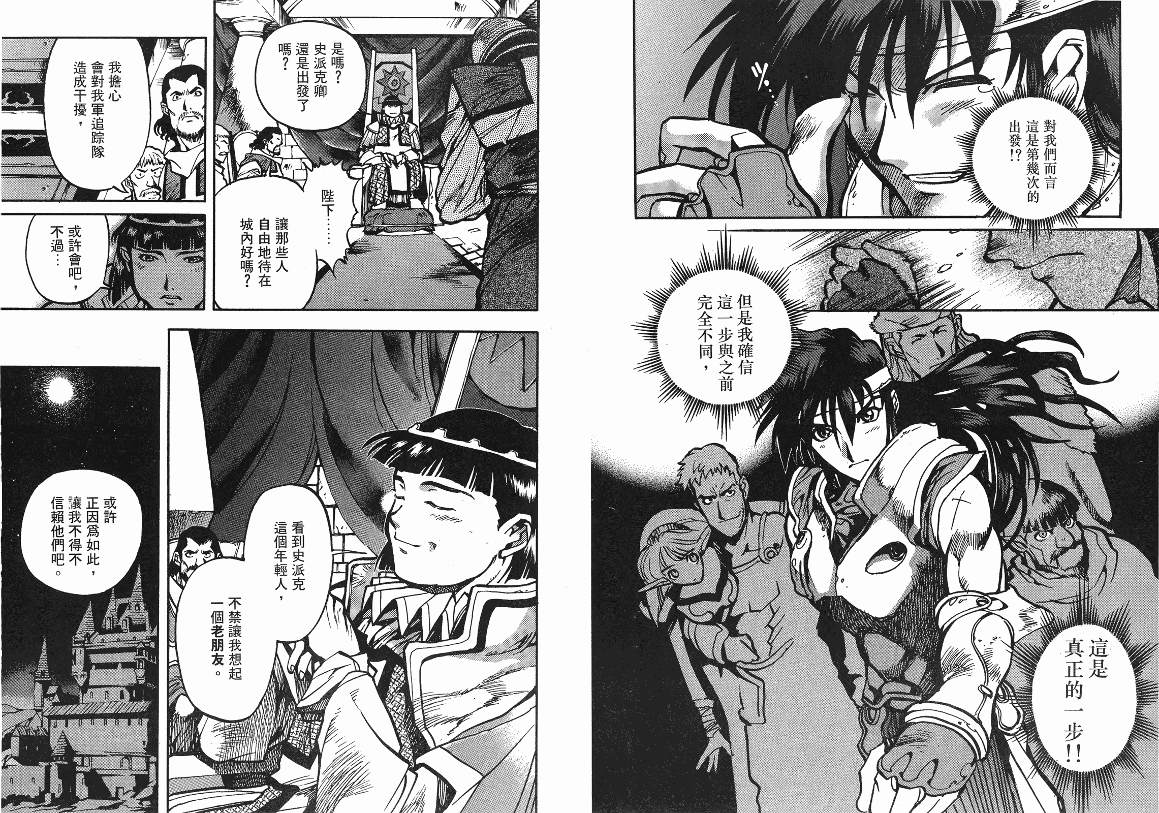 第04卷15