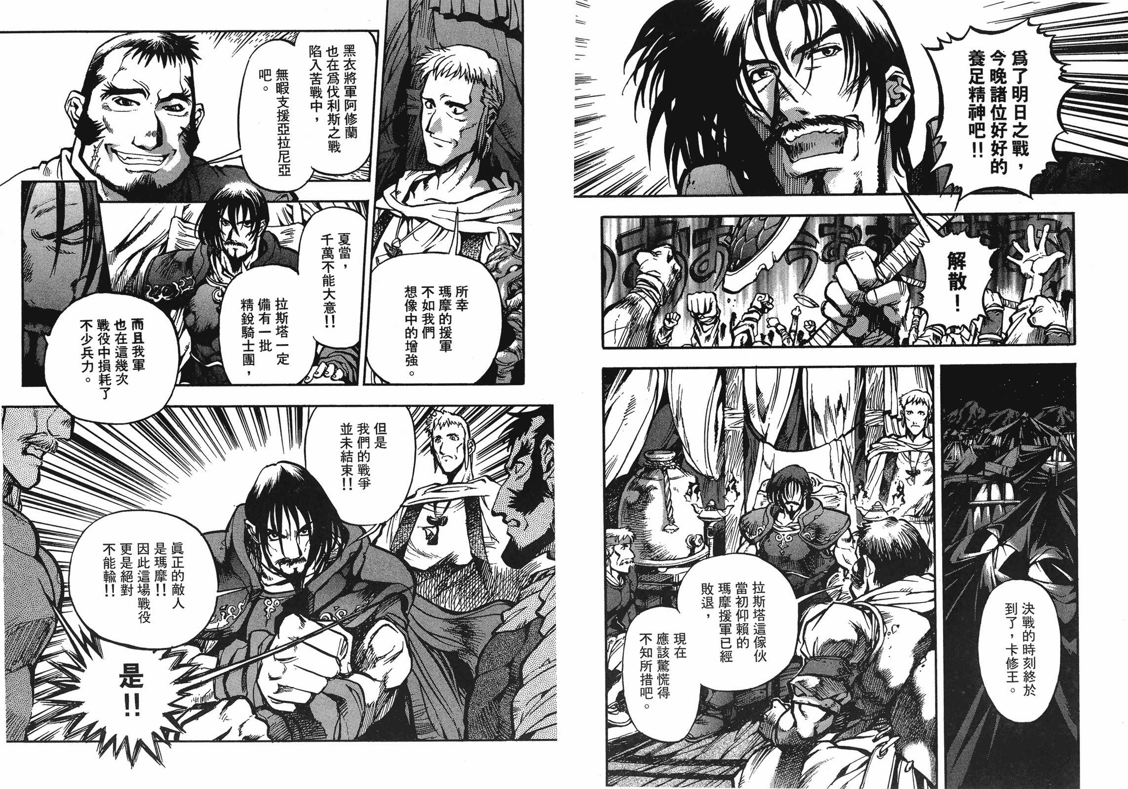 第04卷19