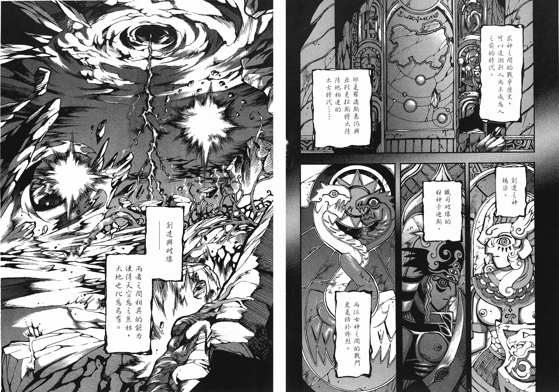 第04卷2