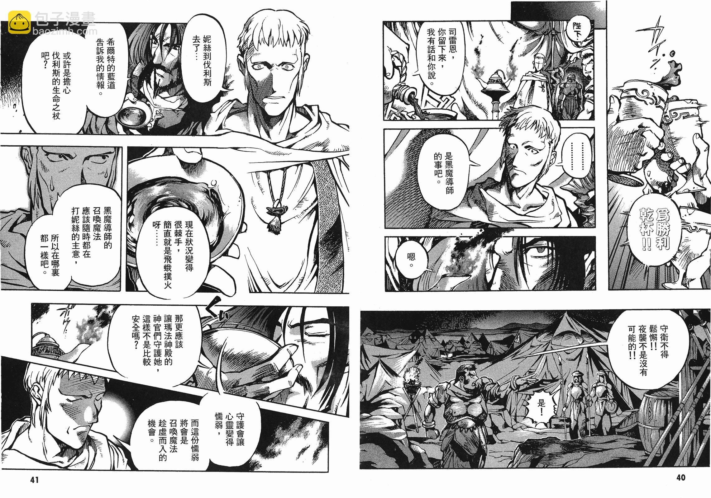 第04卷20