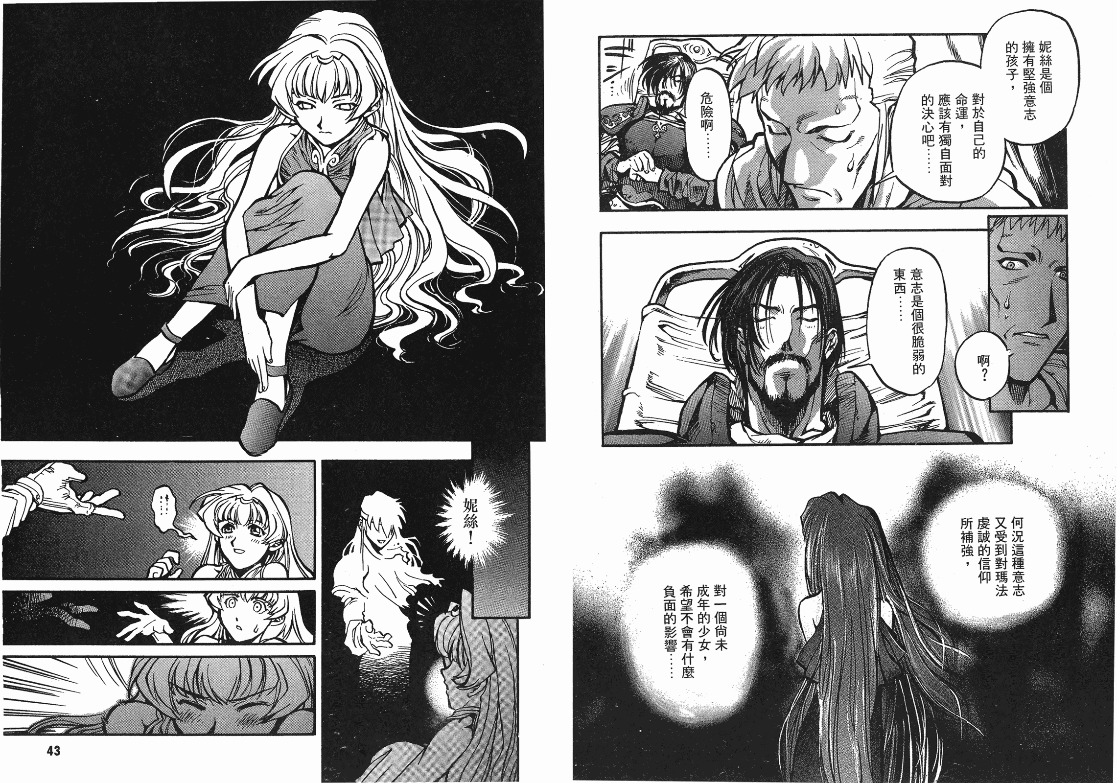 第04卷21