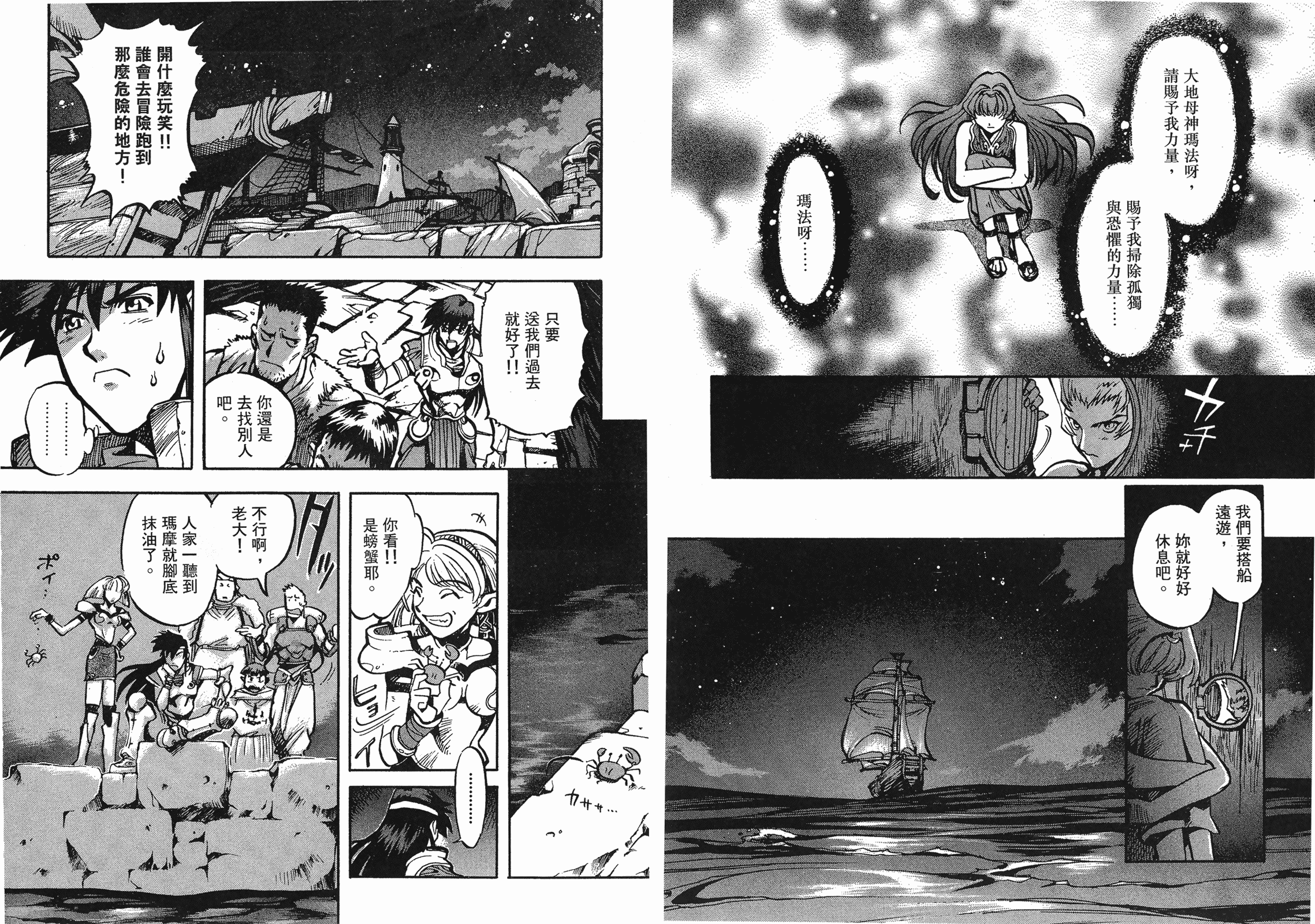 第04卷22