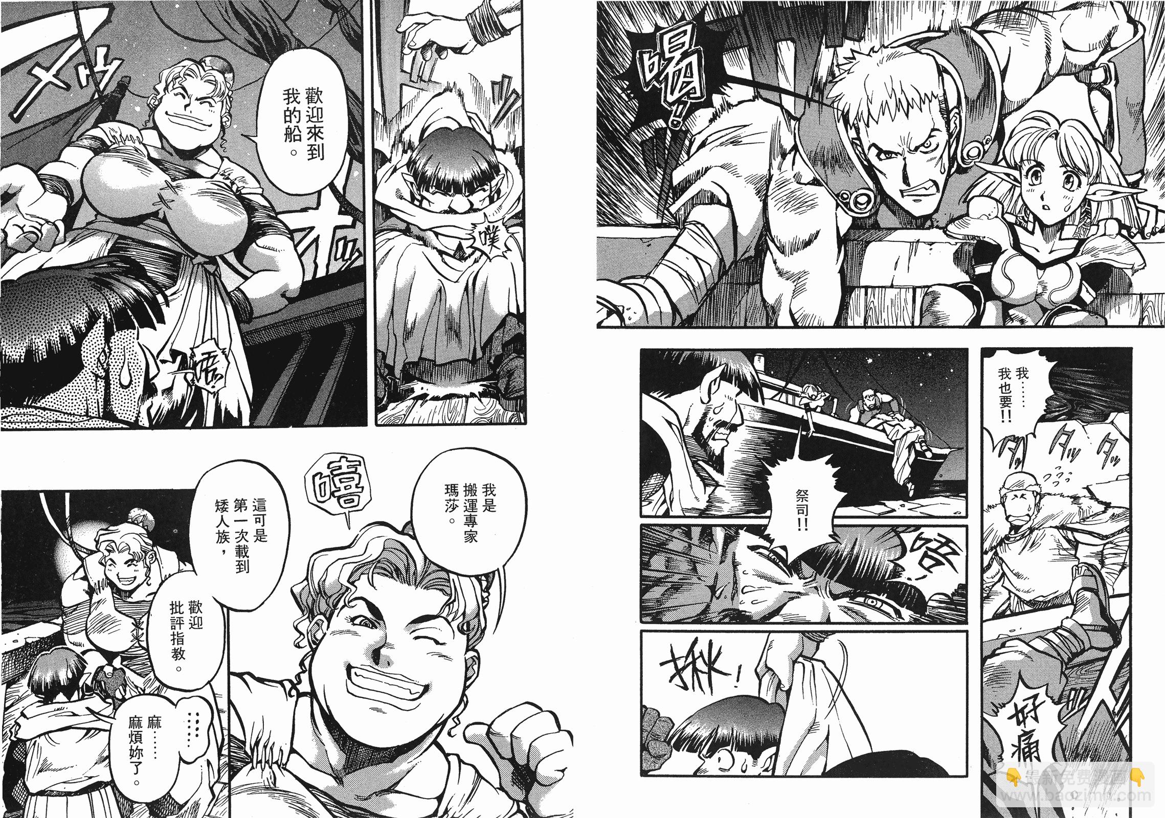 第04卷26