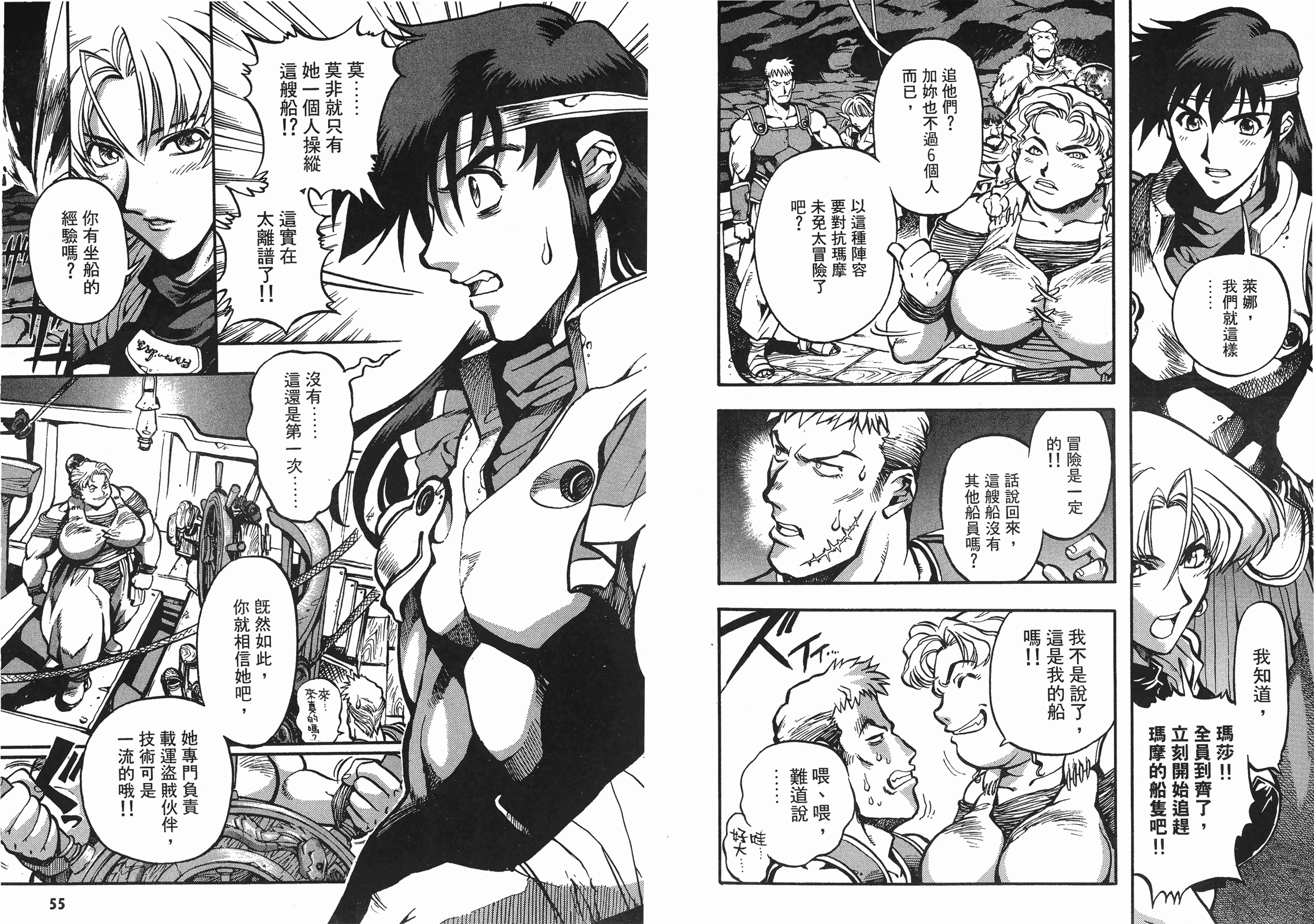 第04卷27