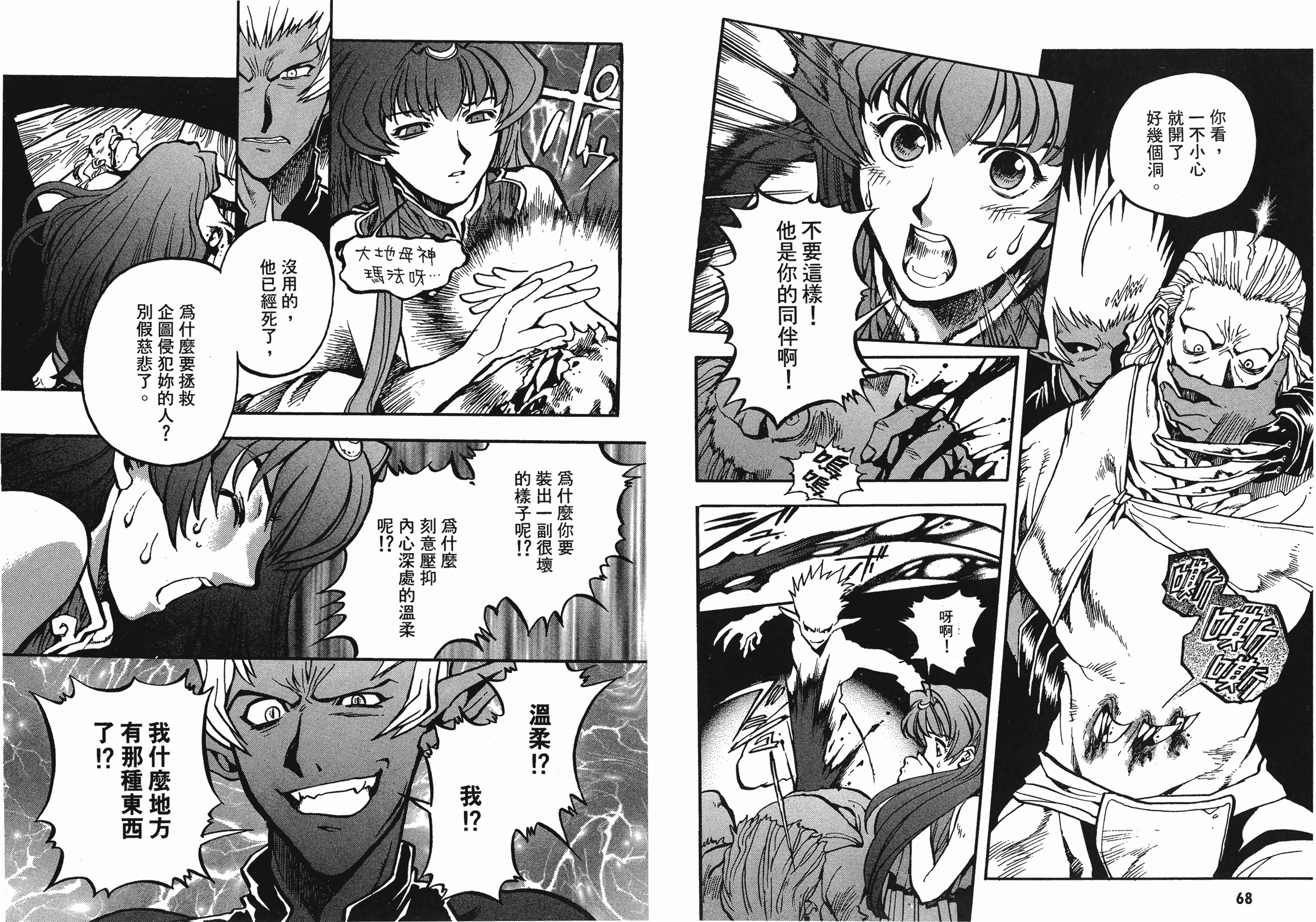 第04卷34