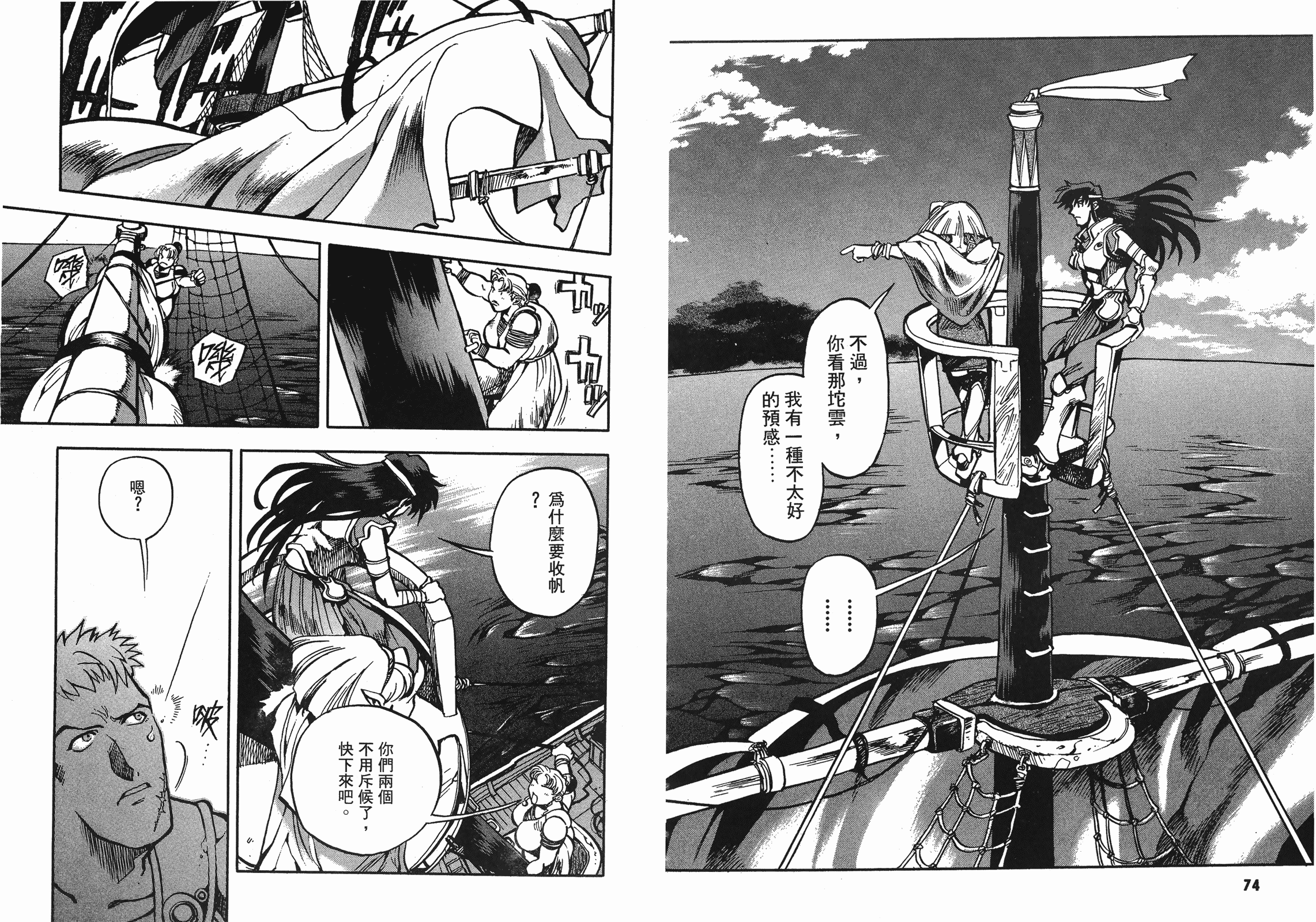 第04卷37