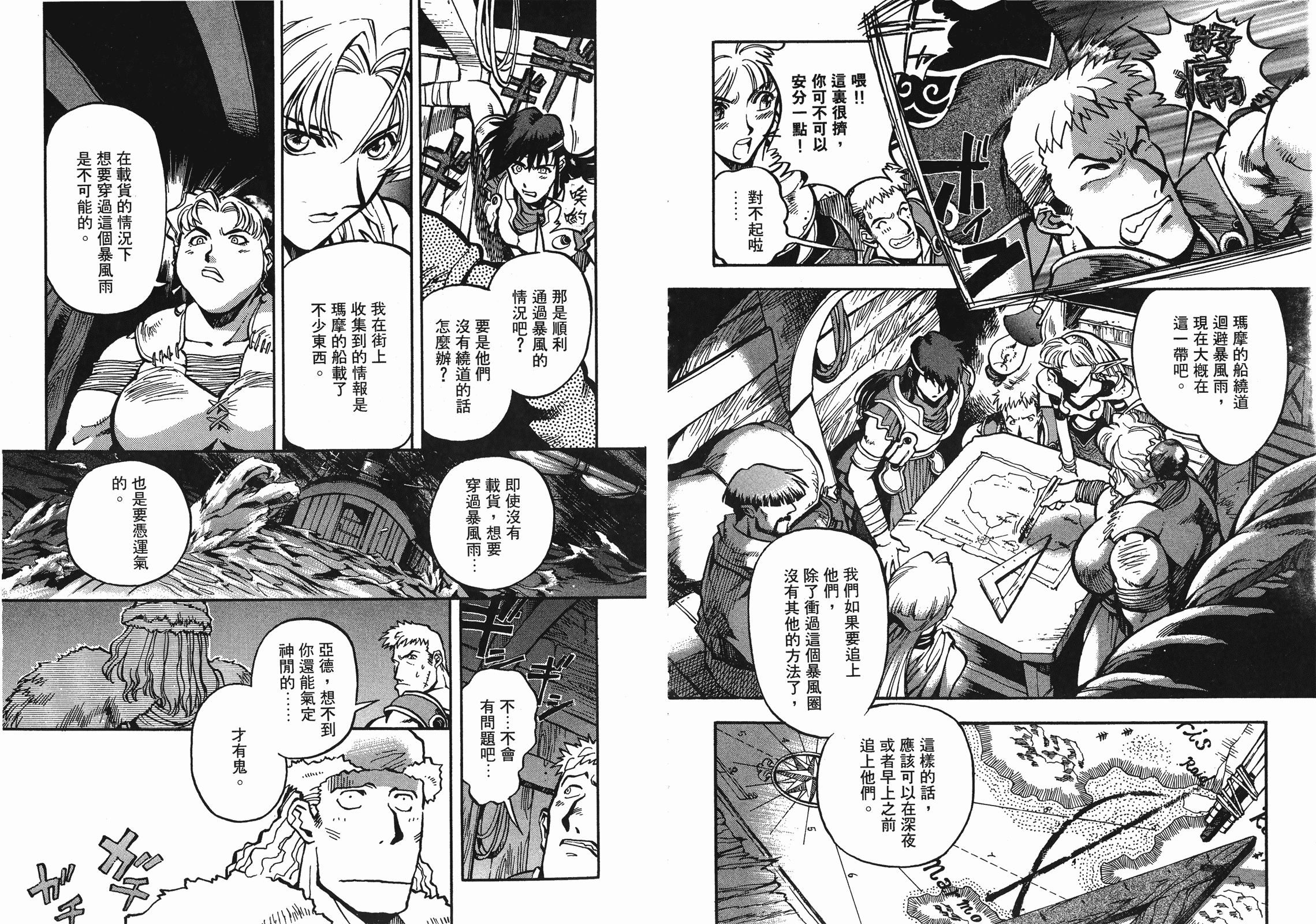 第04卷39