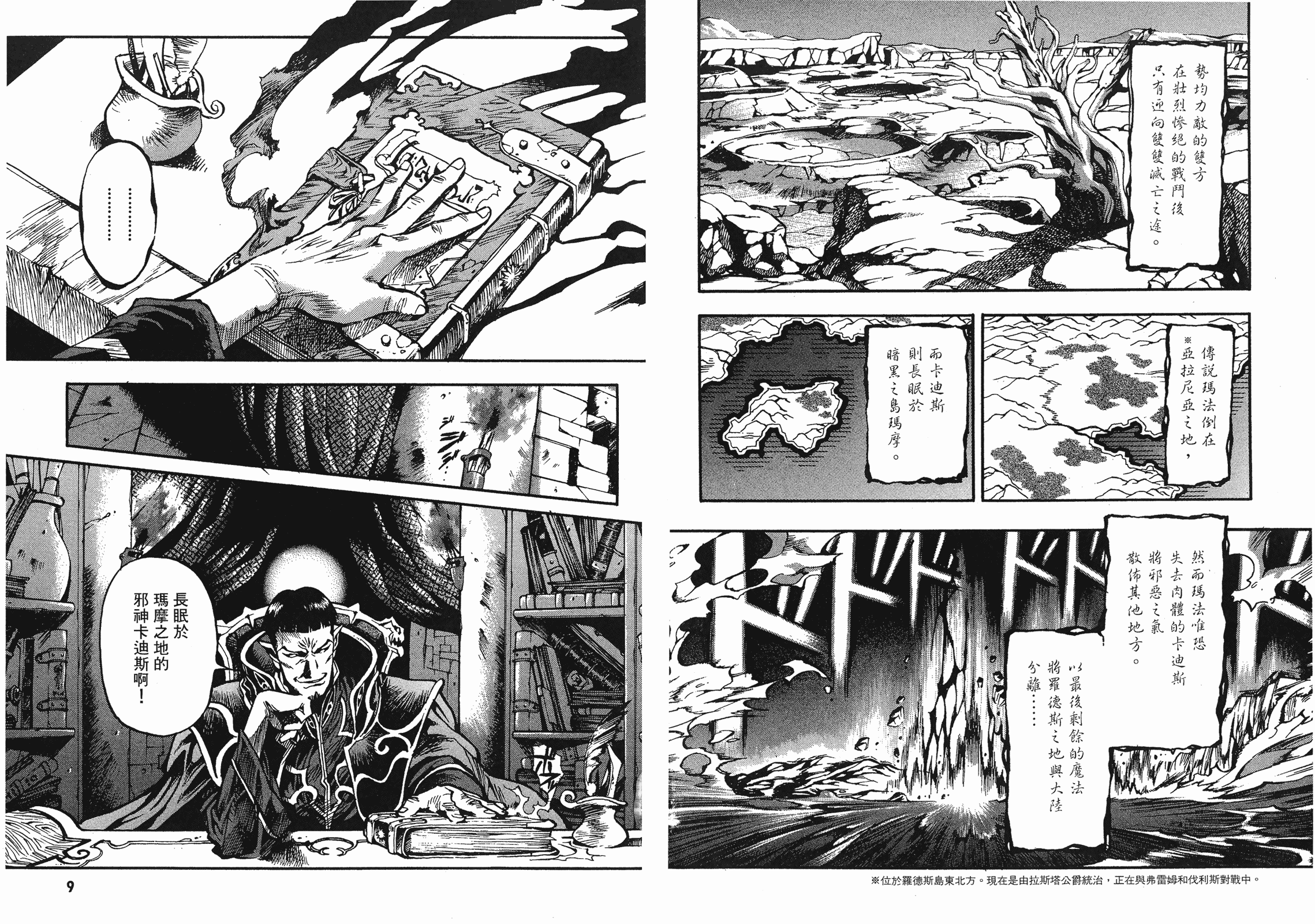 第04卷4