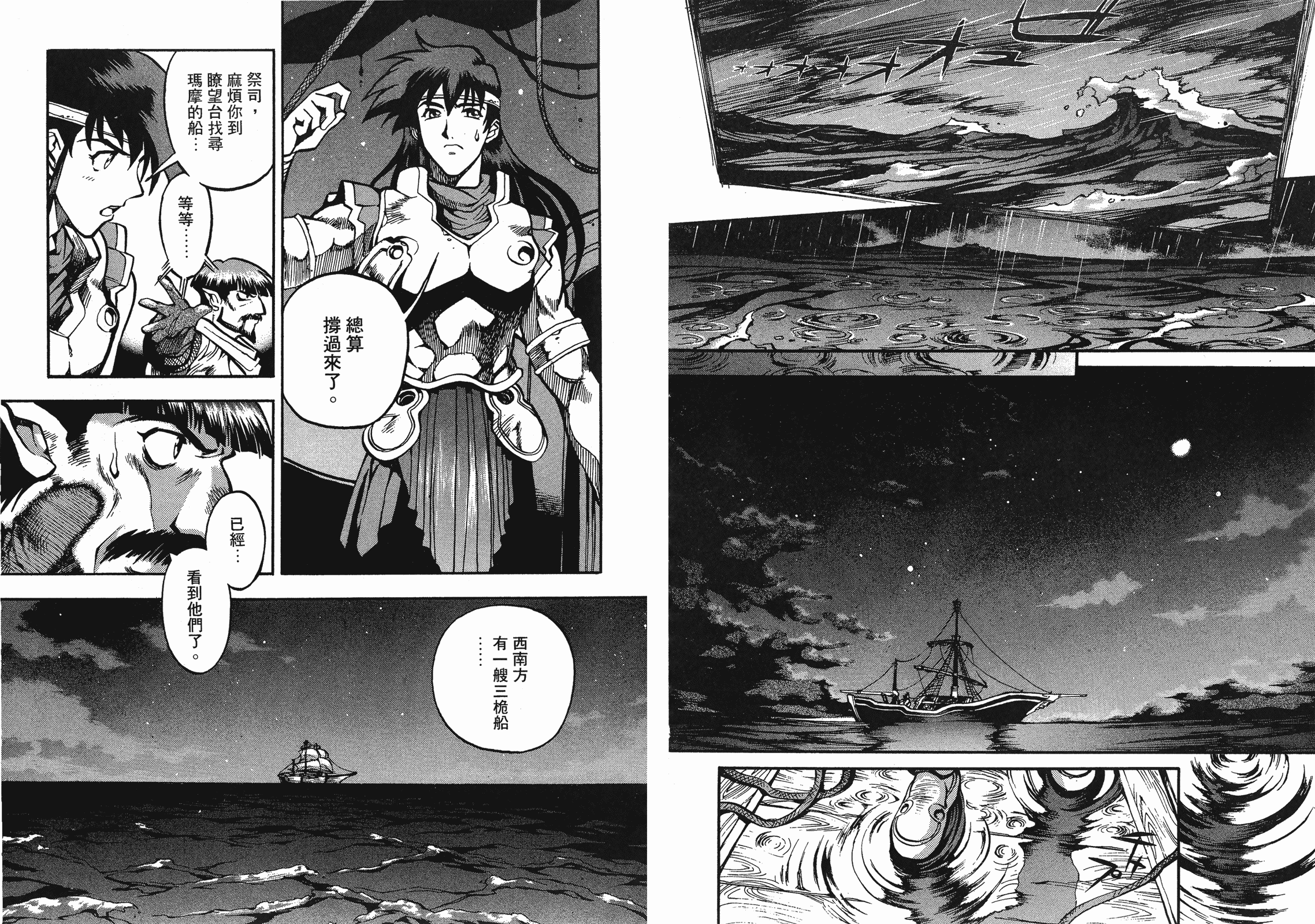 第04卷40