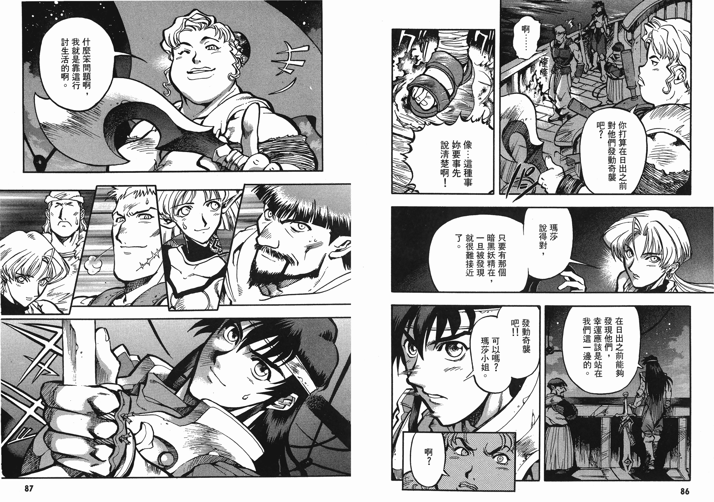 第04卷43