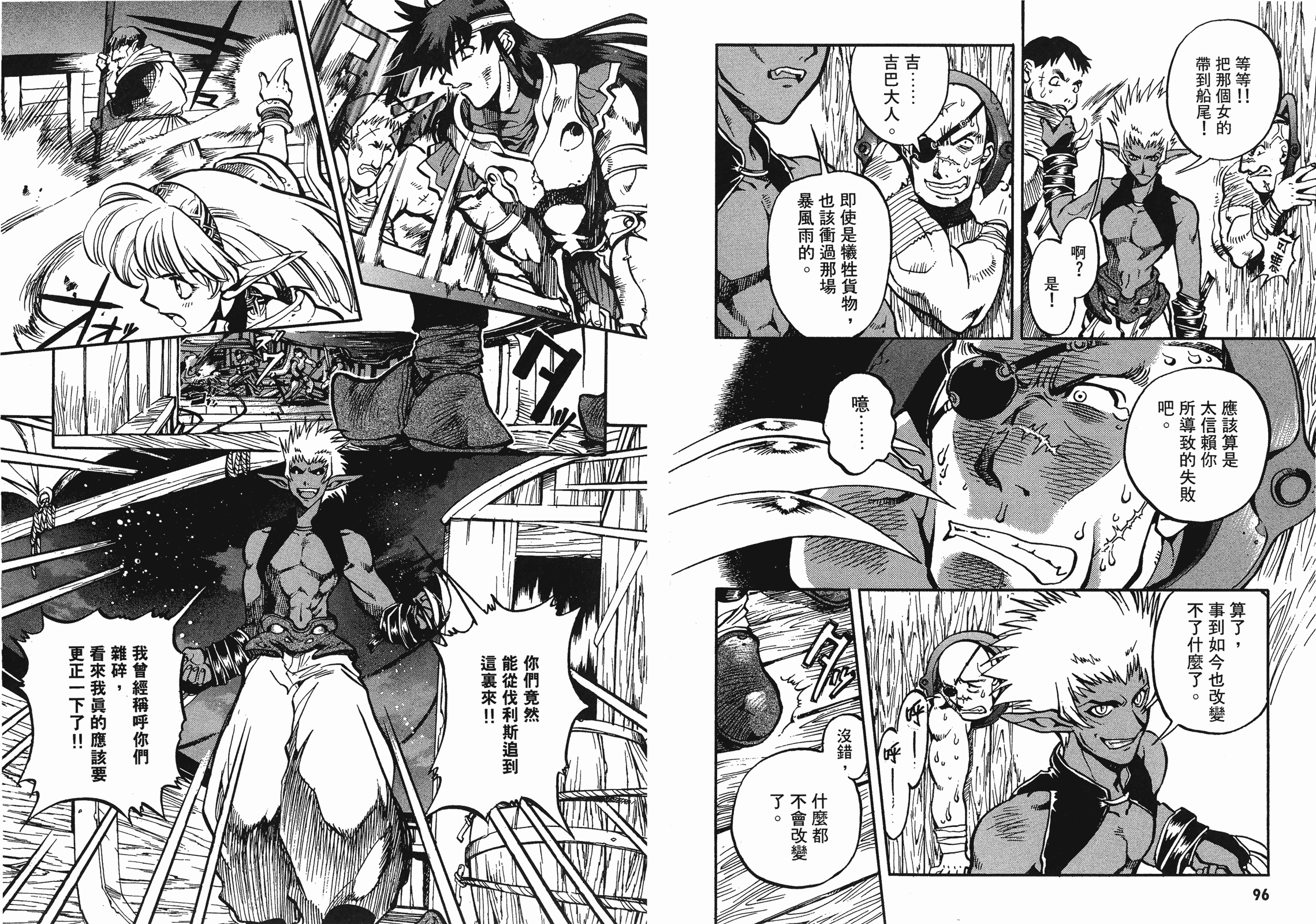 第04卷48