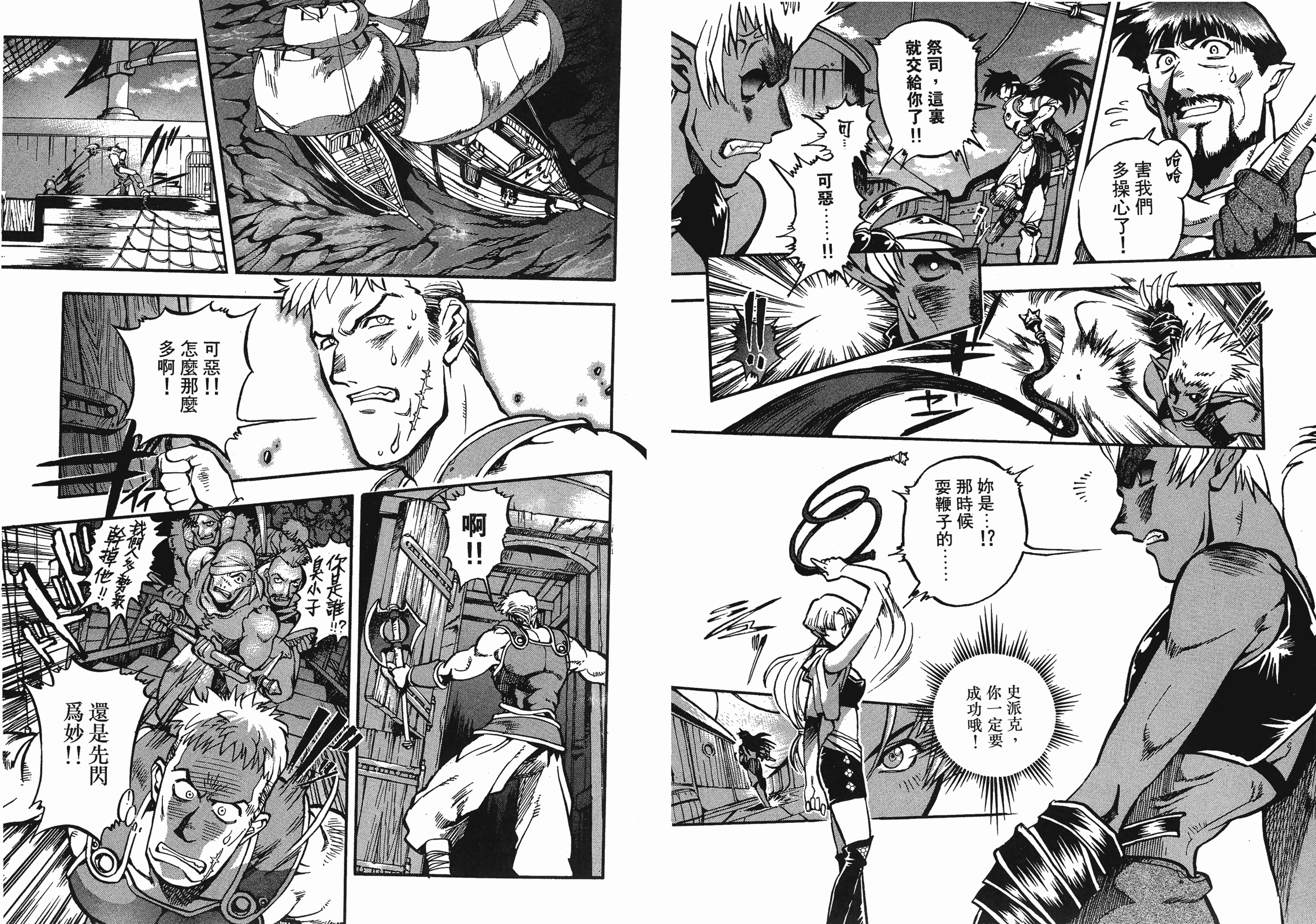 第04卷56