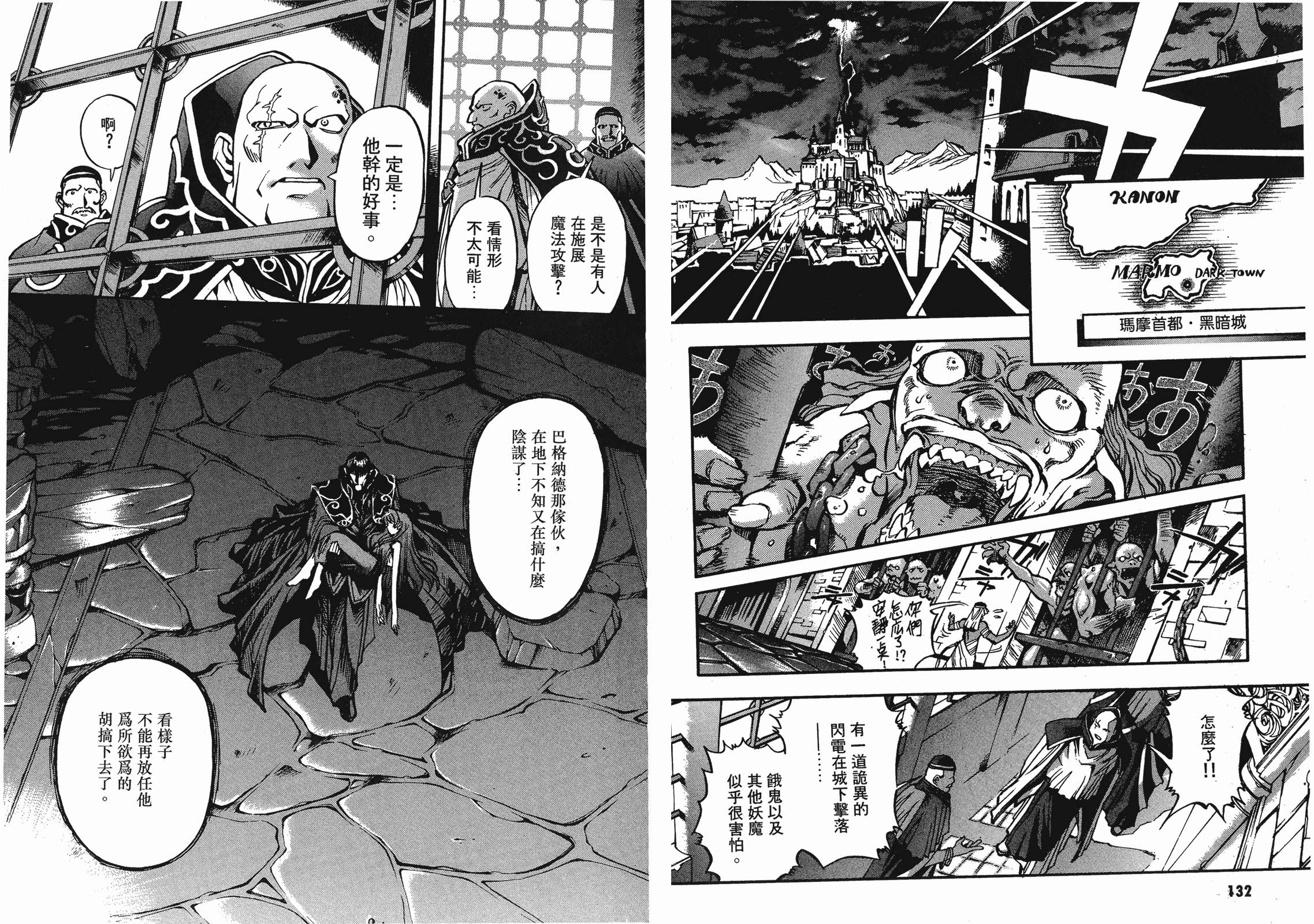 第04卷70