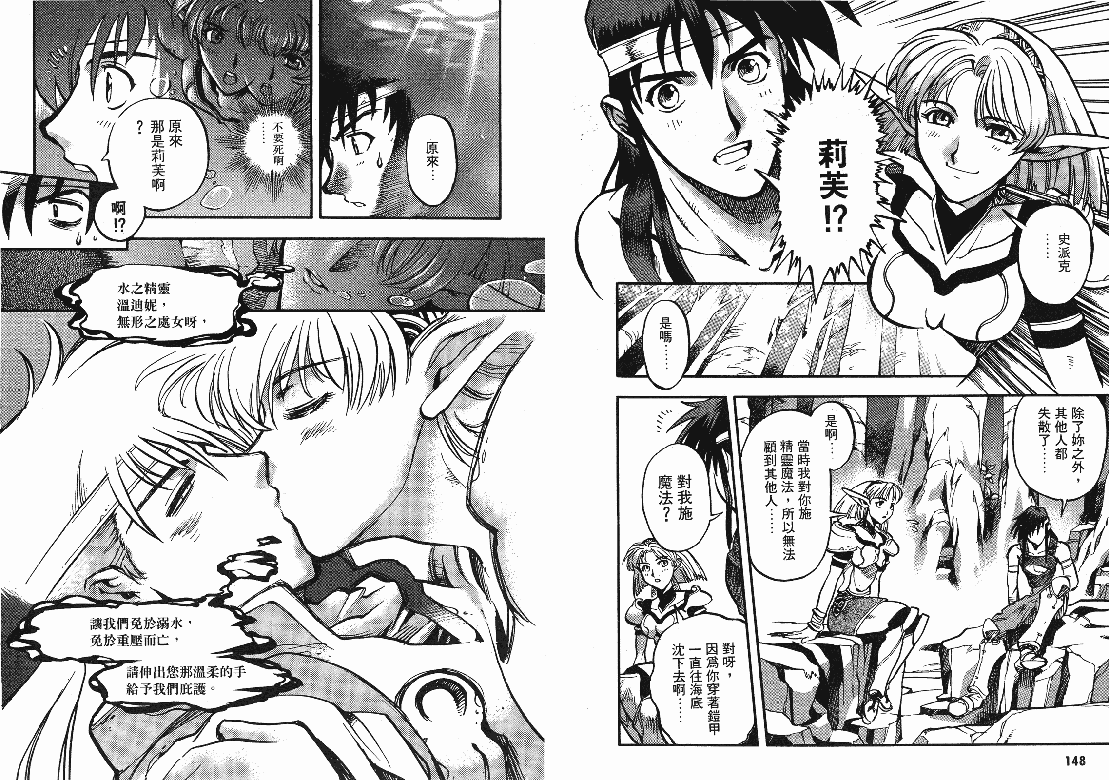 第04卷78