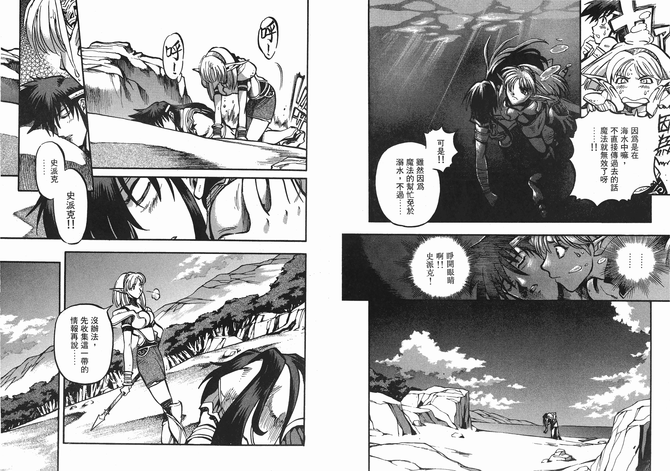 第04卷79