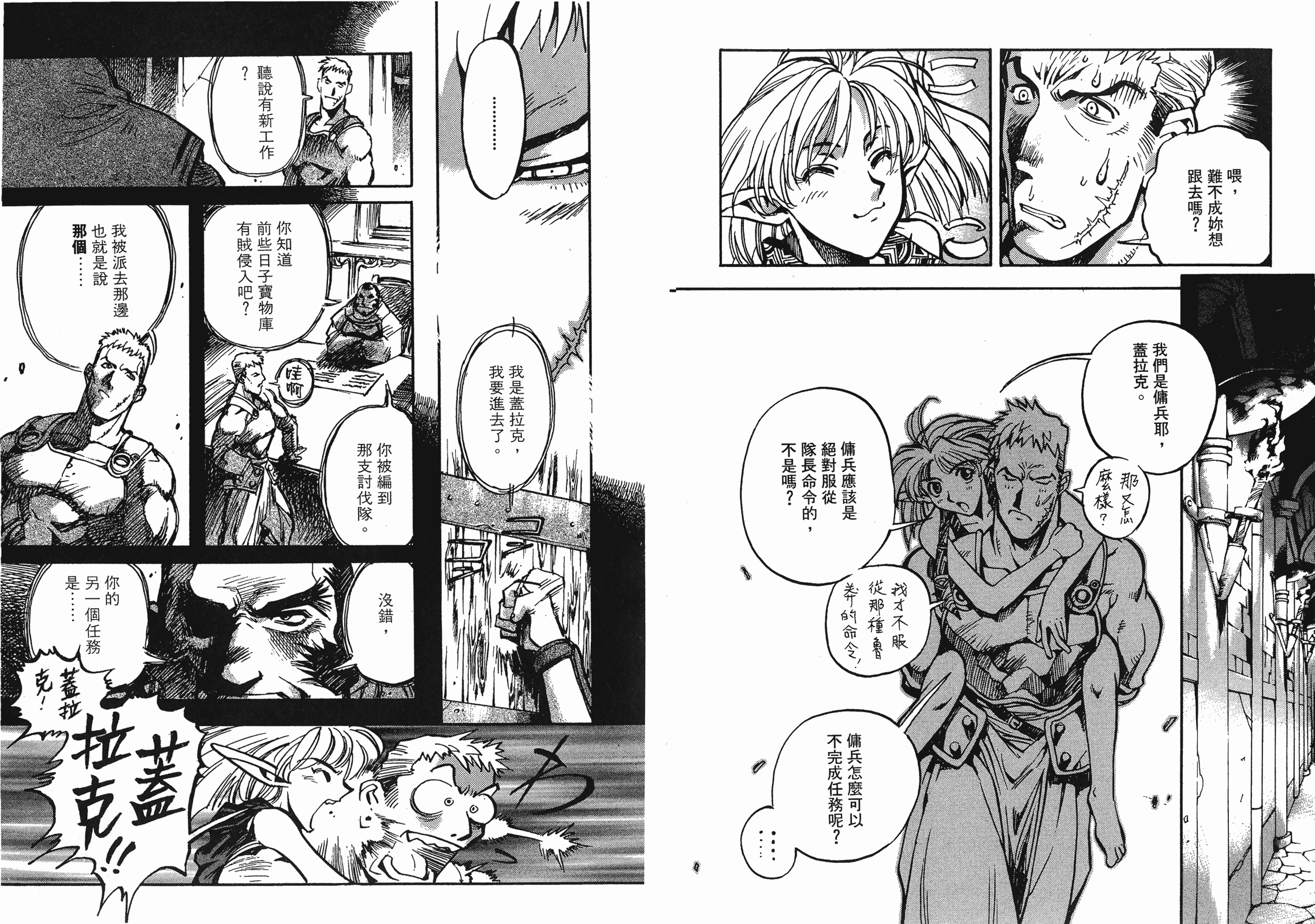 第04卷8