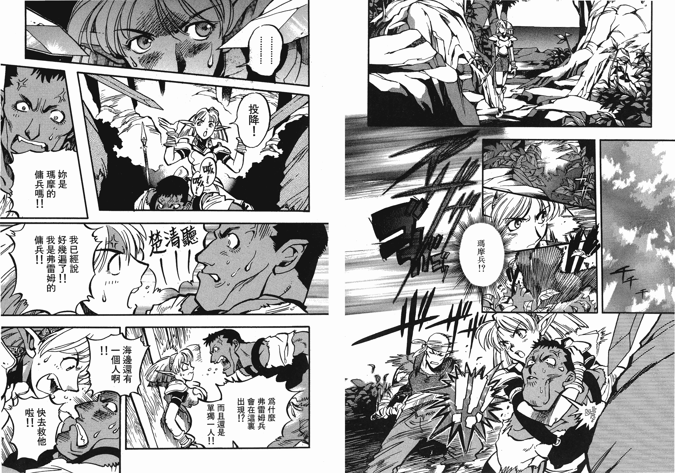 第04卷80