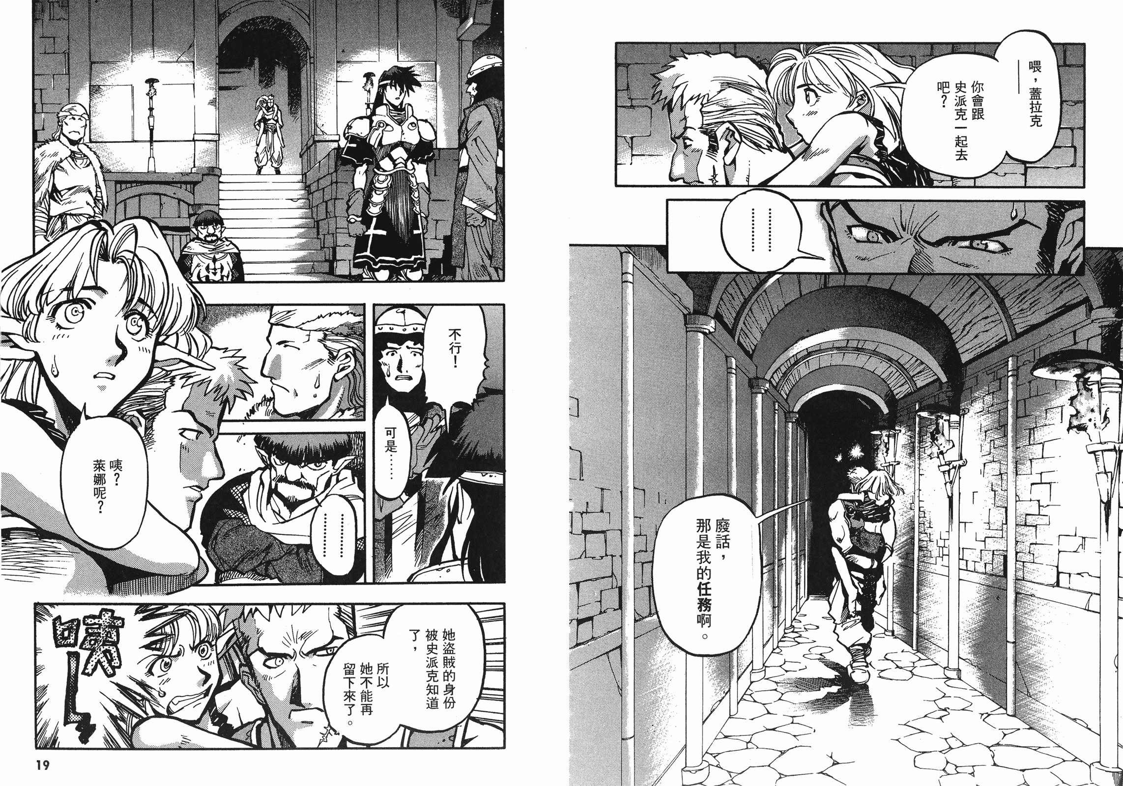 第04卷9