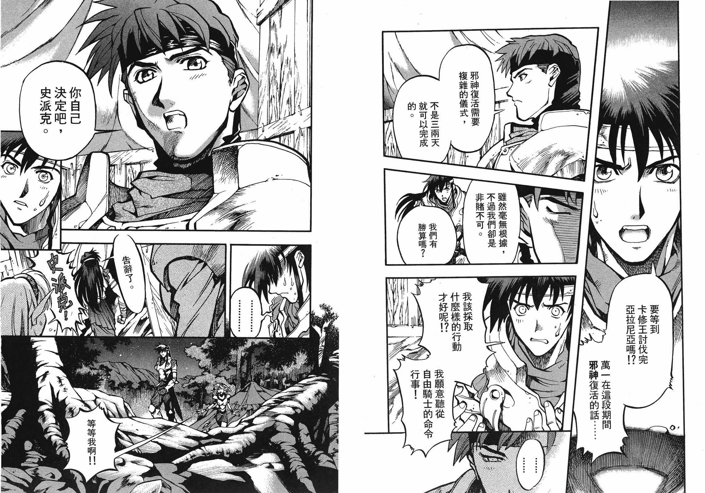 第04卷90