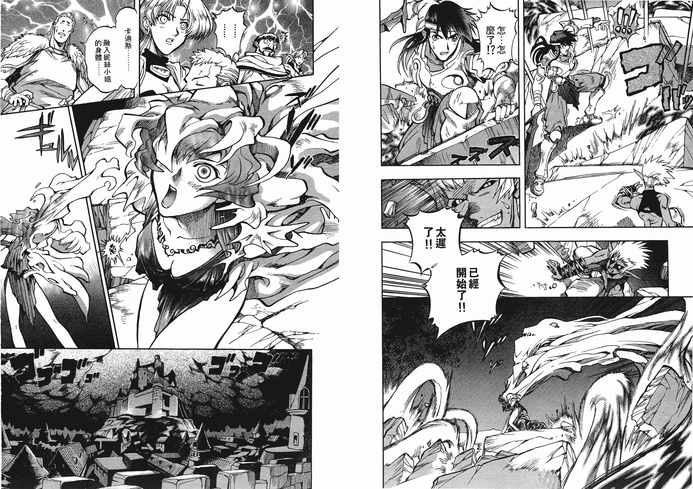第05卷108