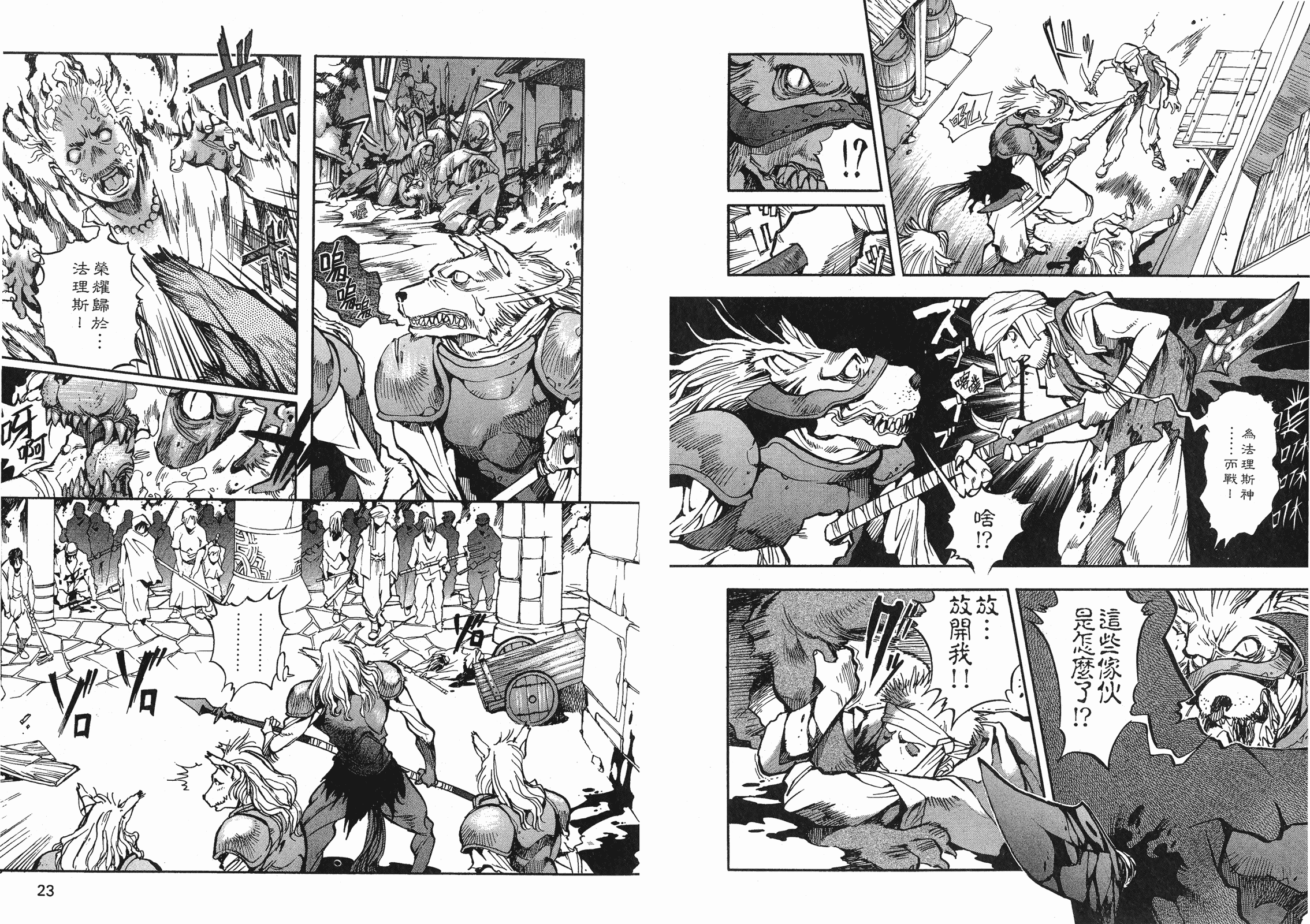 第05卷11