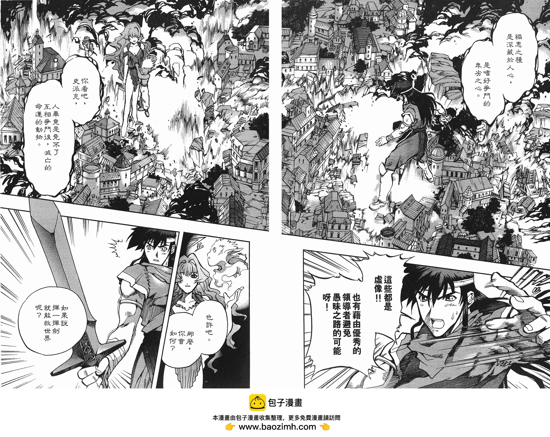 第05卷116