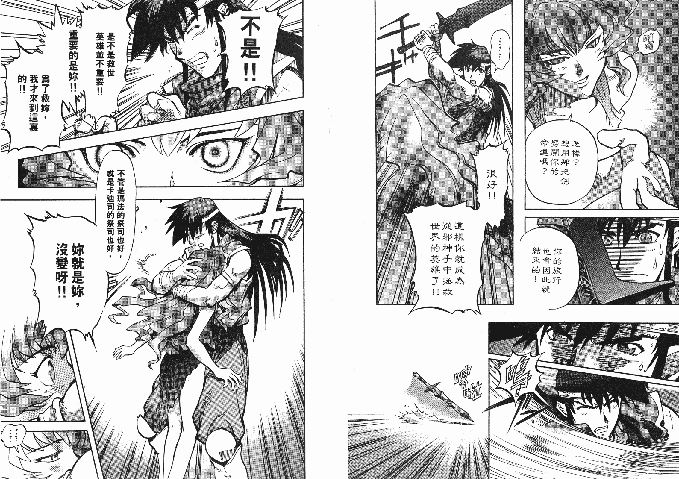 第05卷117