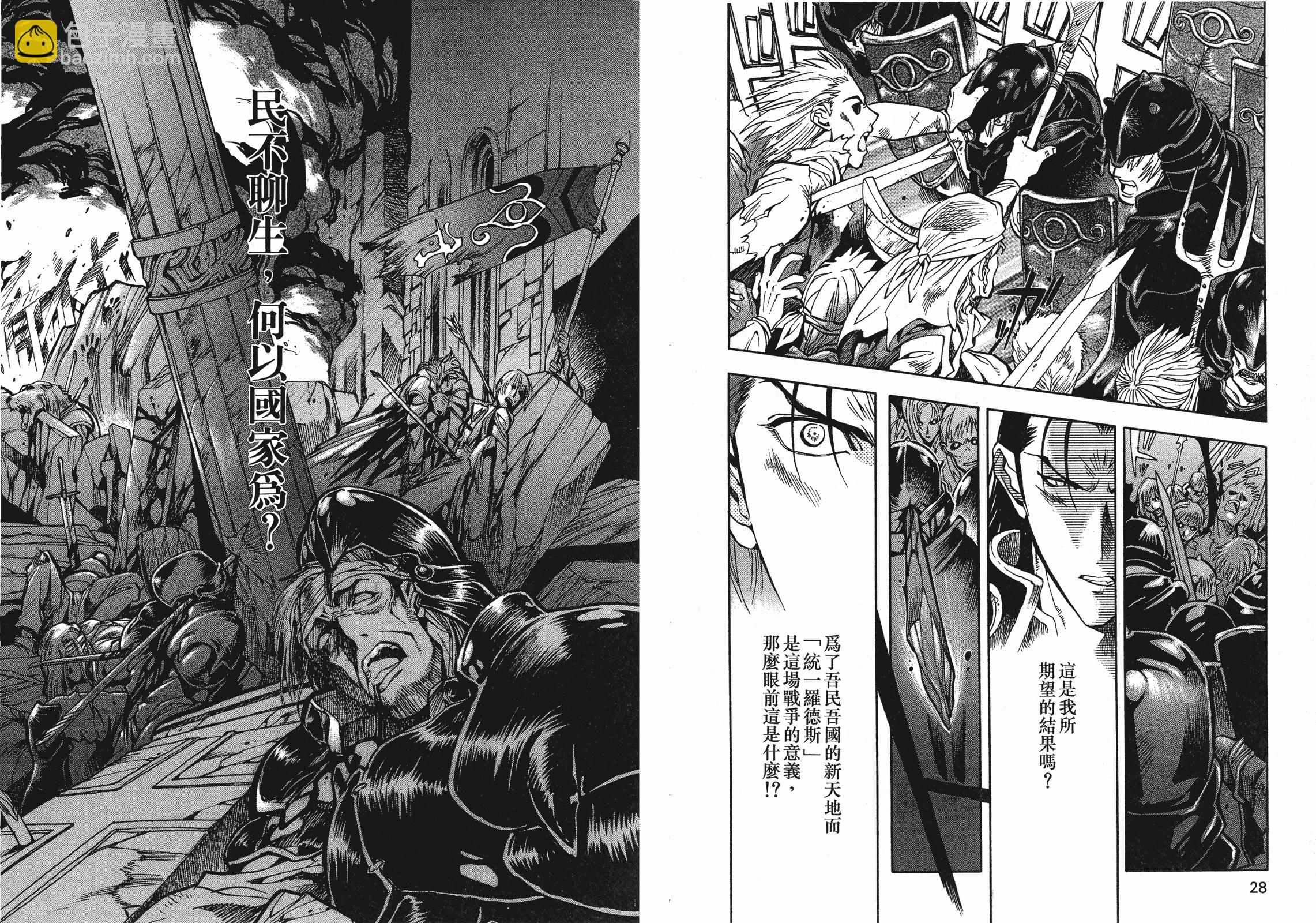 第05卷14