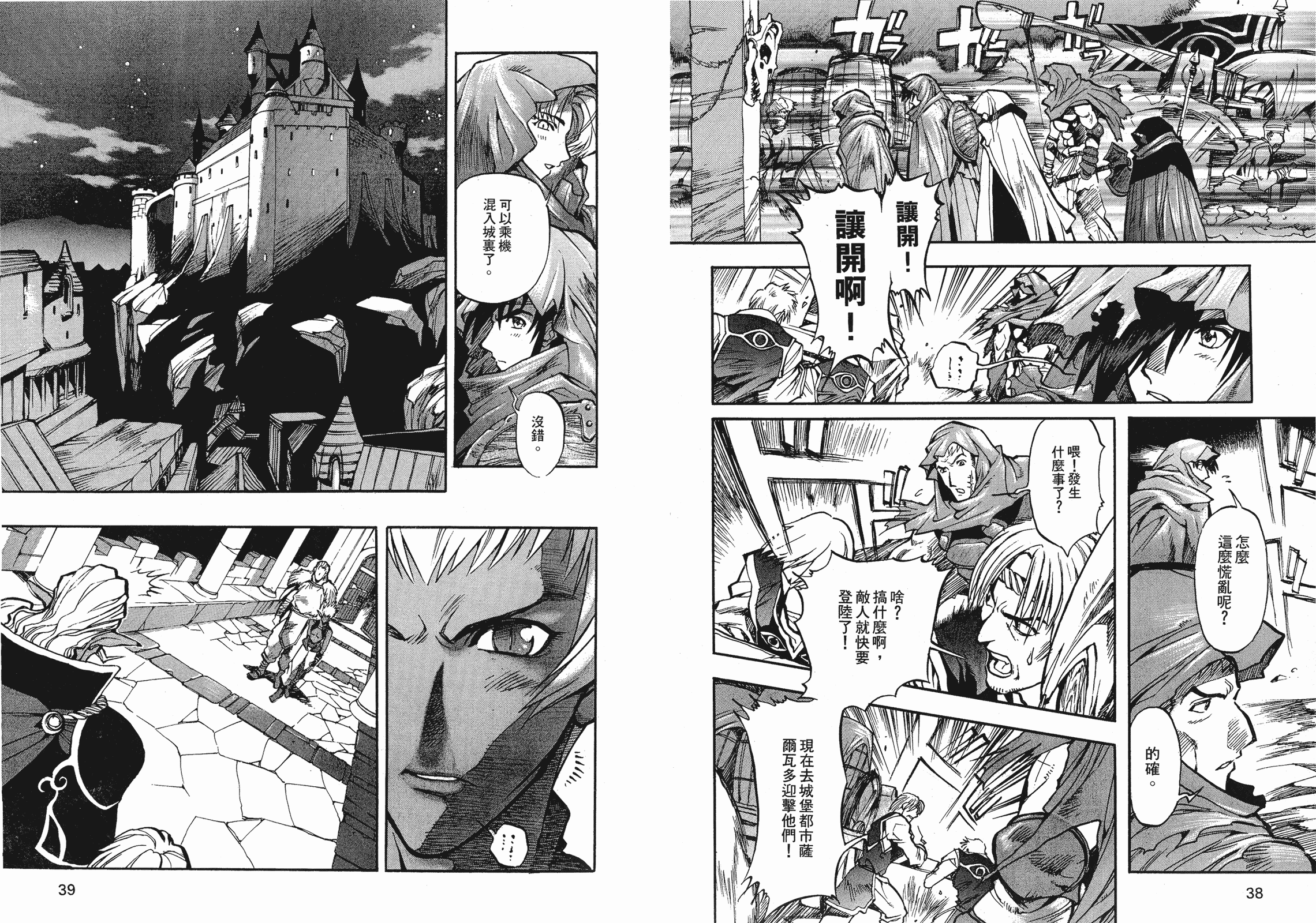第05卷19