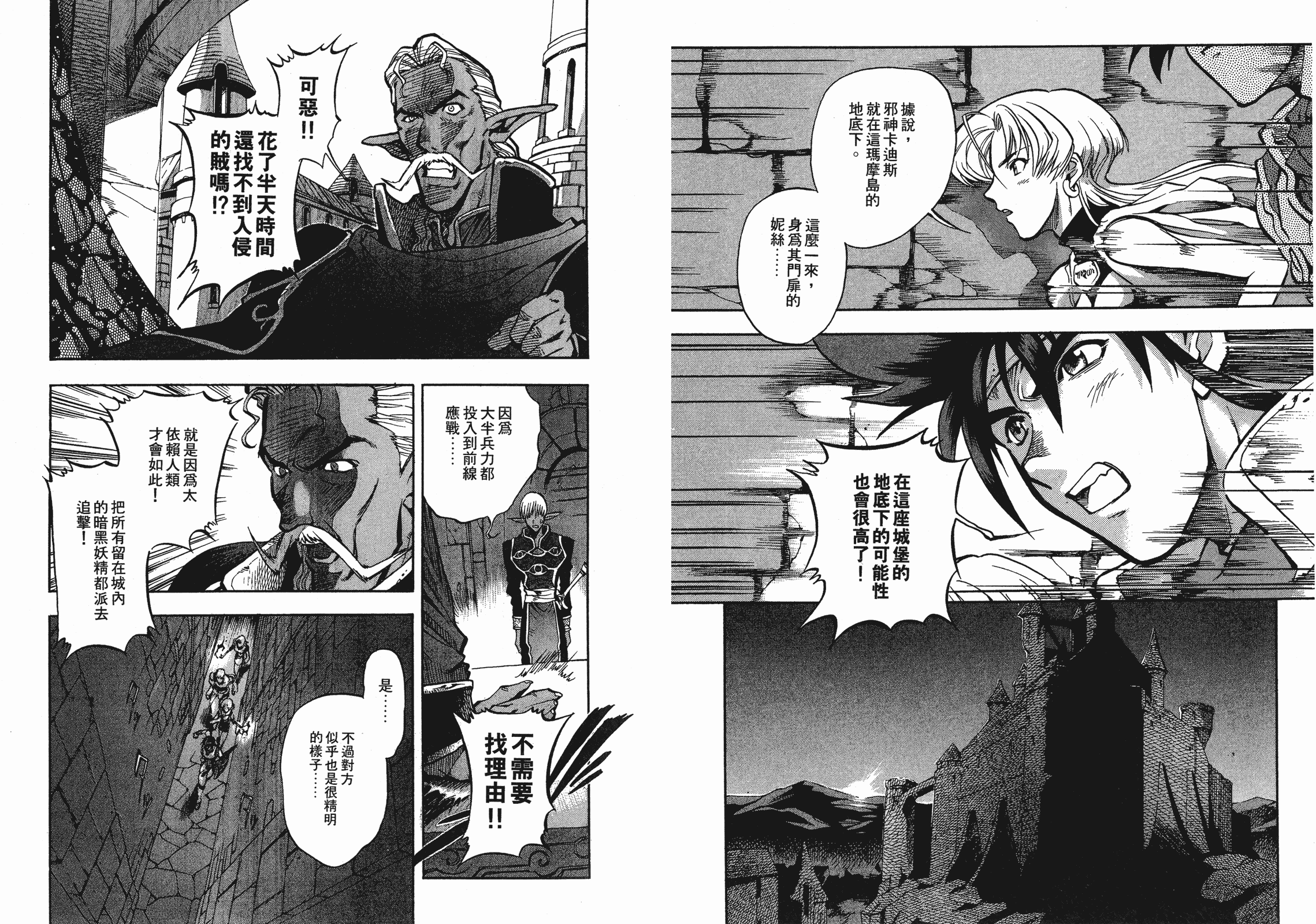 第05卷32
