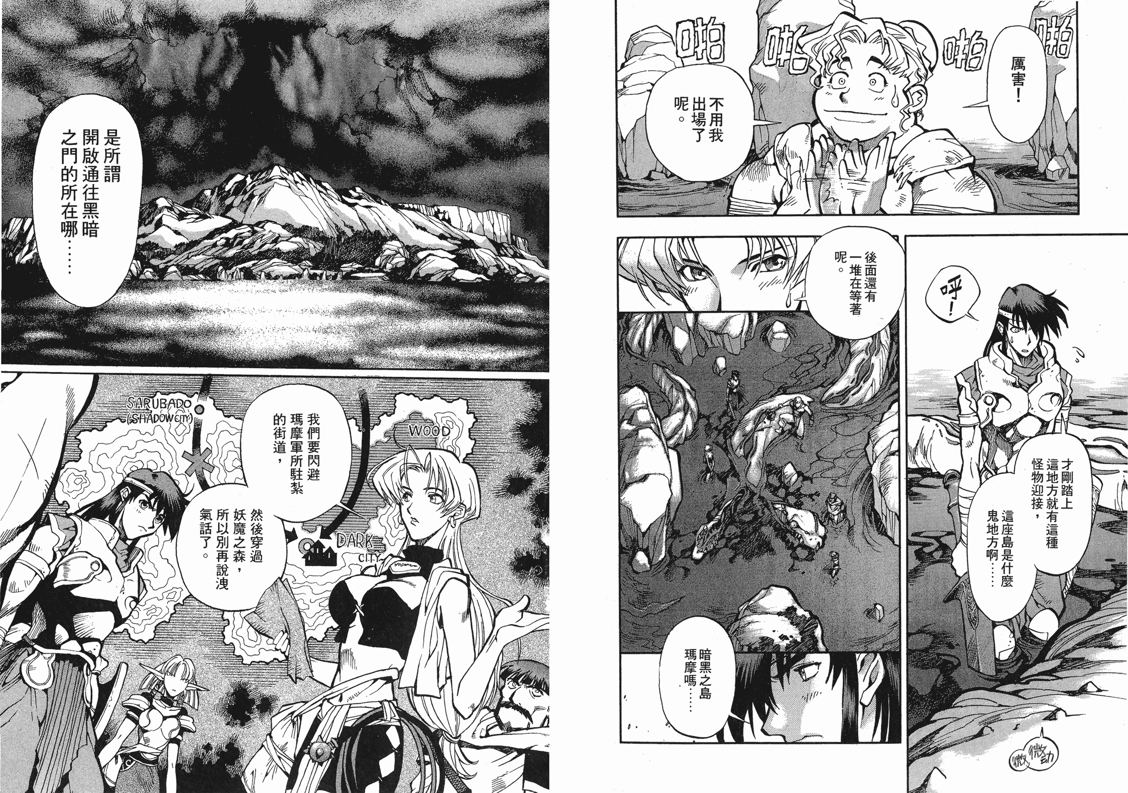 第05卷5