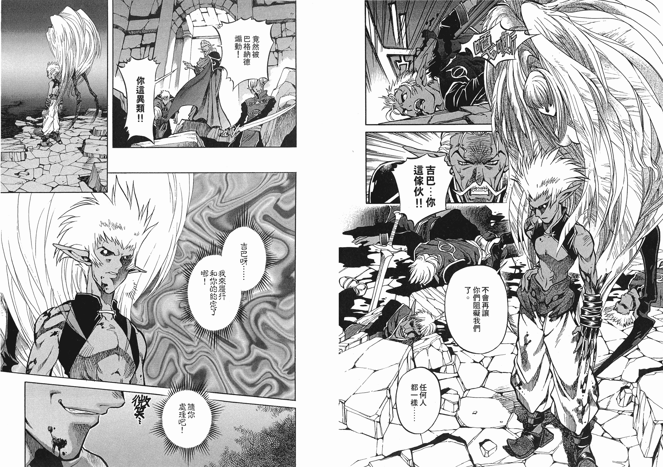 第05卷75