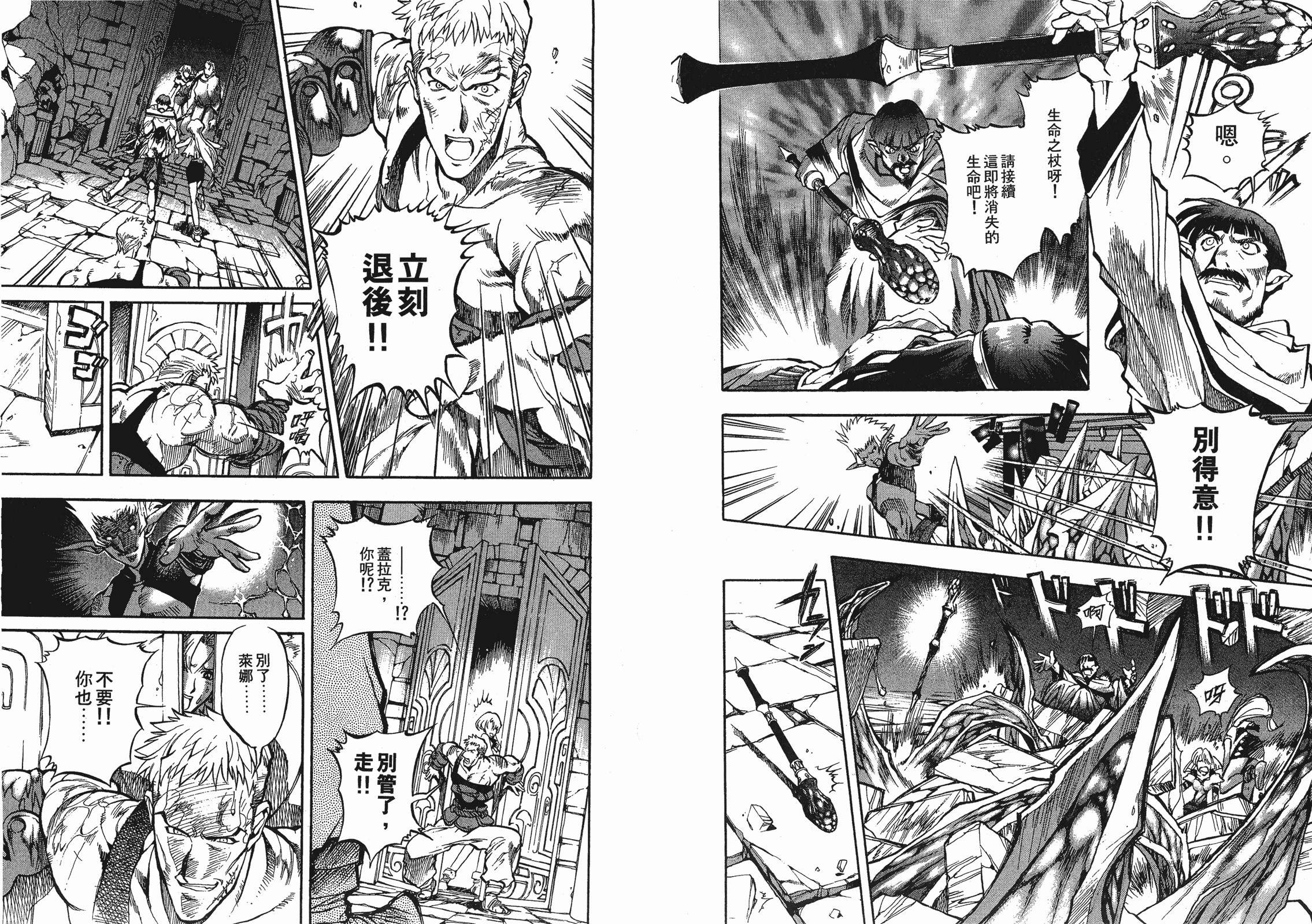 第05卷88