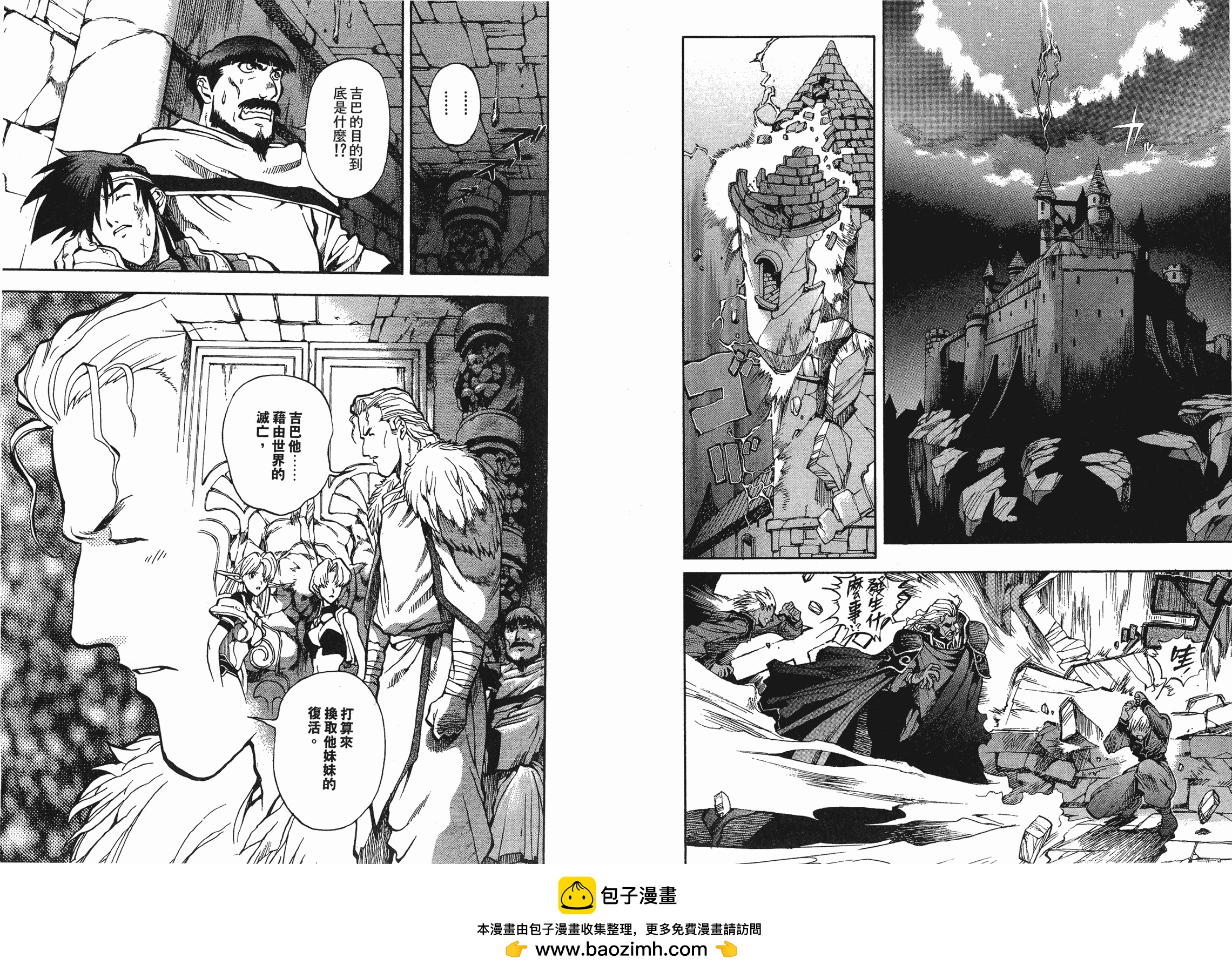 第05卷92