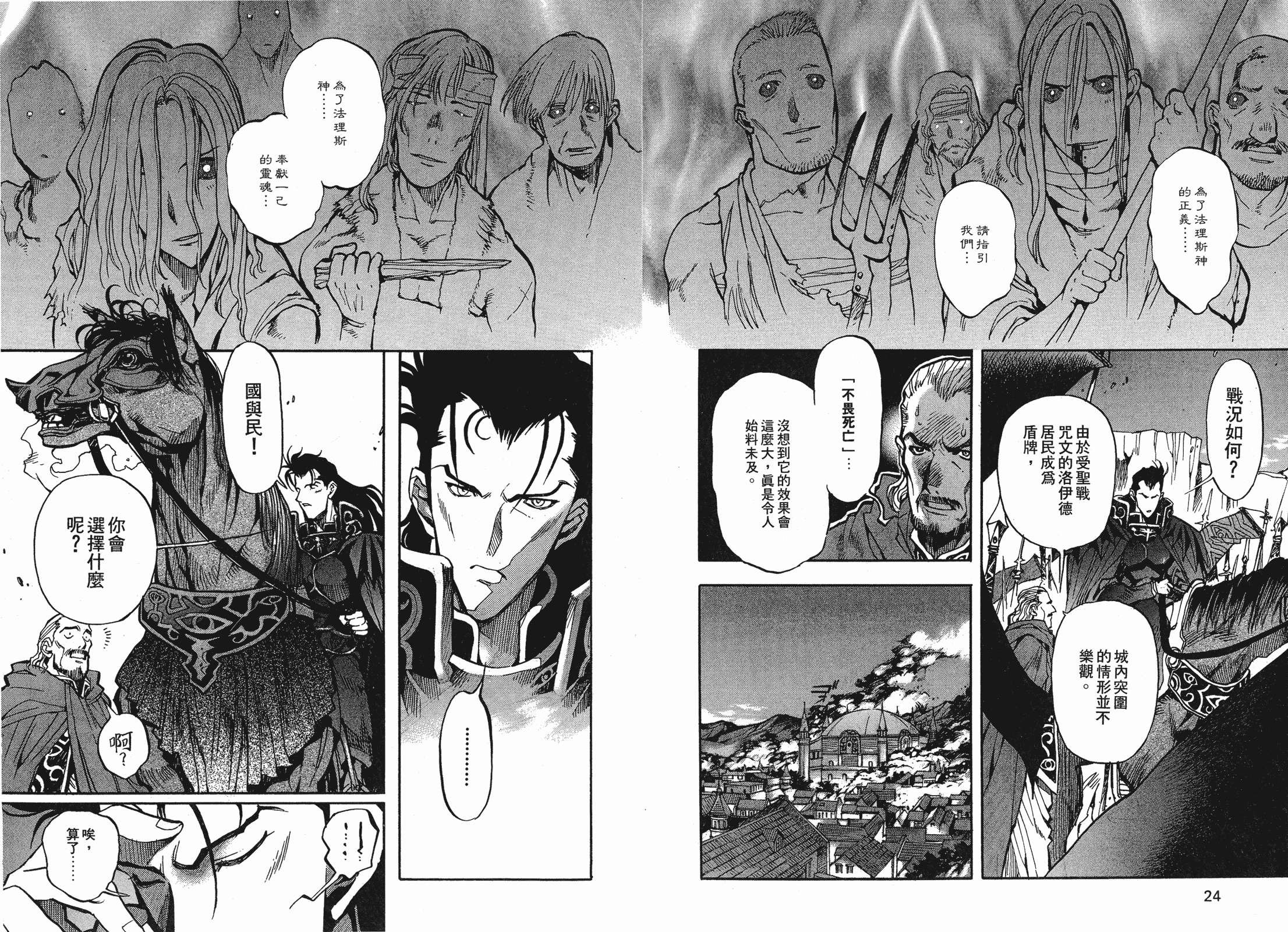第06卷12