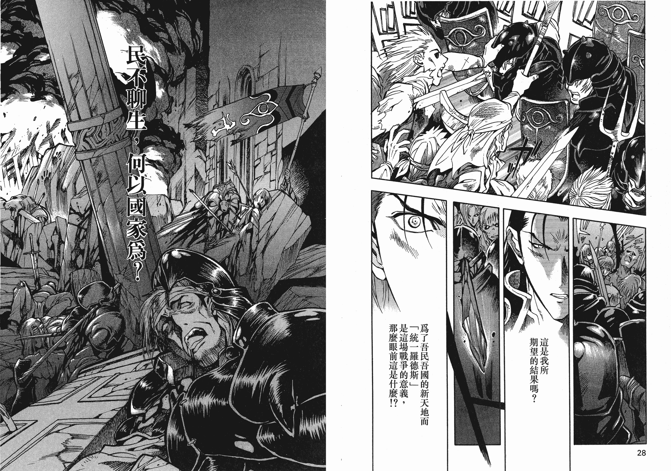 第06卷14